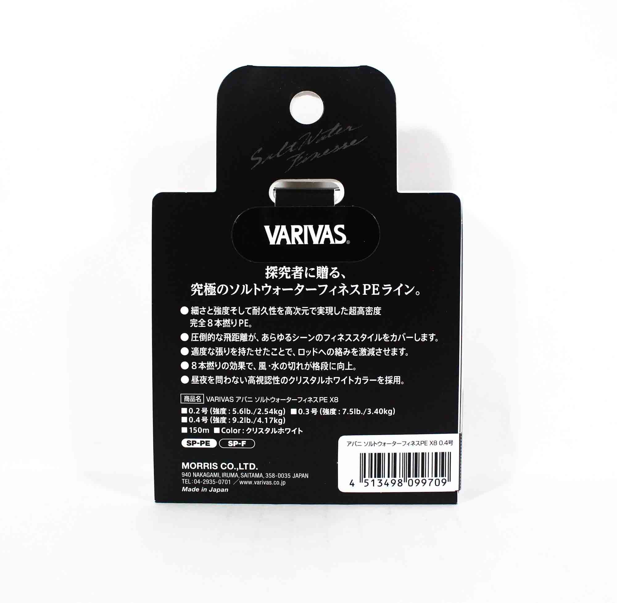 Varivas P.E Line Salt Water Finesse X8 P.E 0.4 150m 9.2lb (9709)