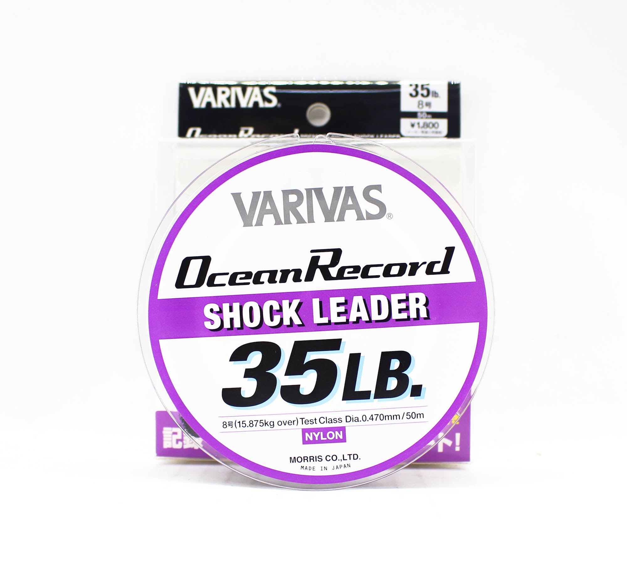 Varivas Nylon Ocean Record Shock Leader Line 50m 35lb (9716)