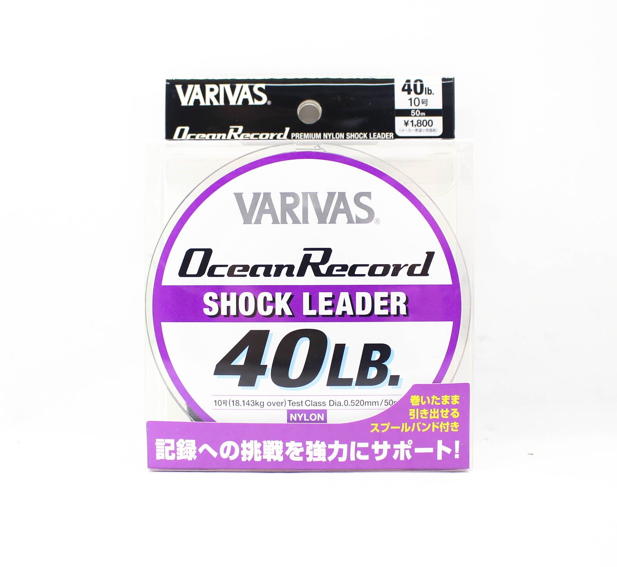 Varivas Nylon Ocean Record Shock Leader Line 50m 40lb (9723)