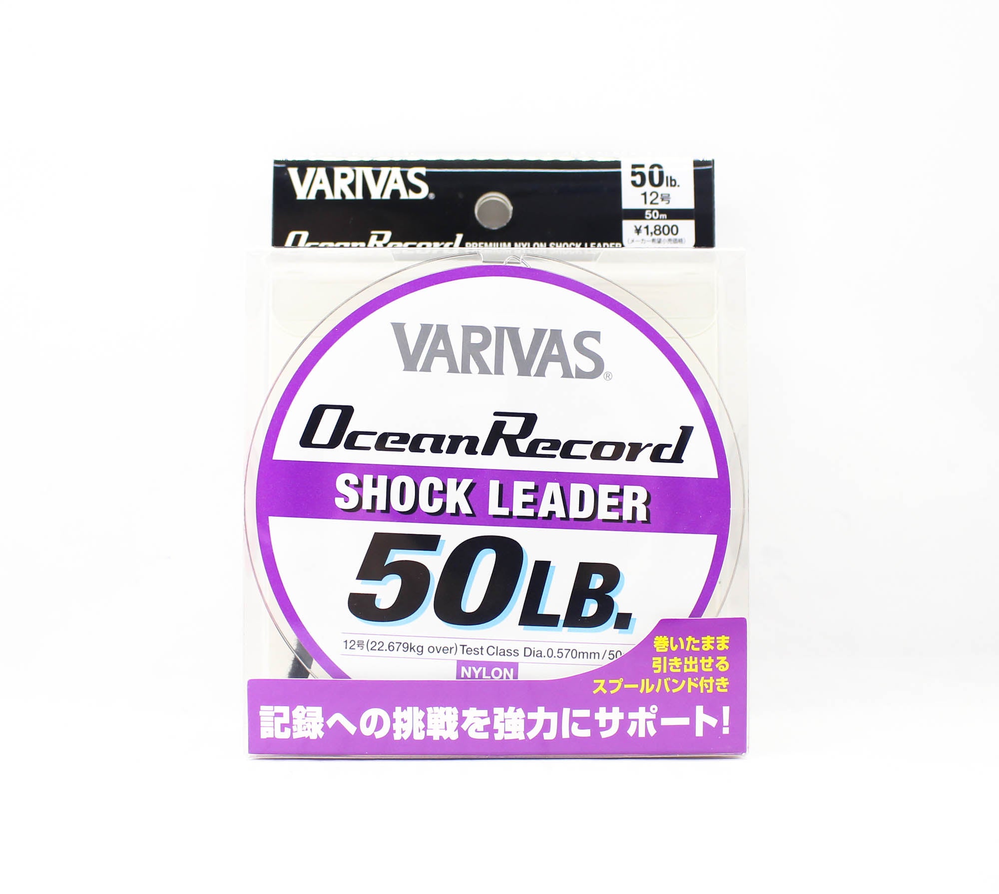 Varivas Nylon Ocean Record Shock Leader Line 50m 50lb (9730)