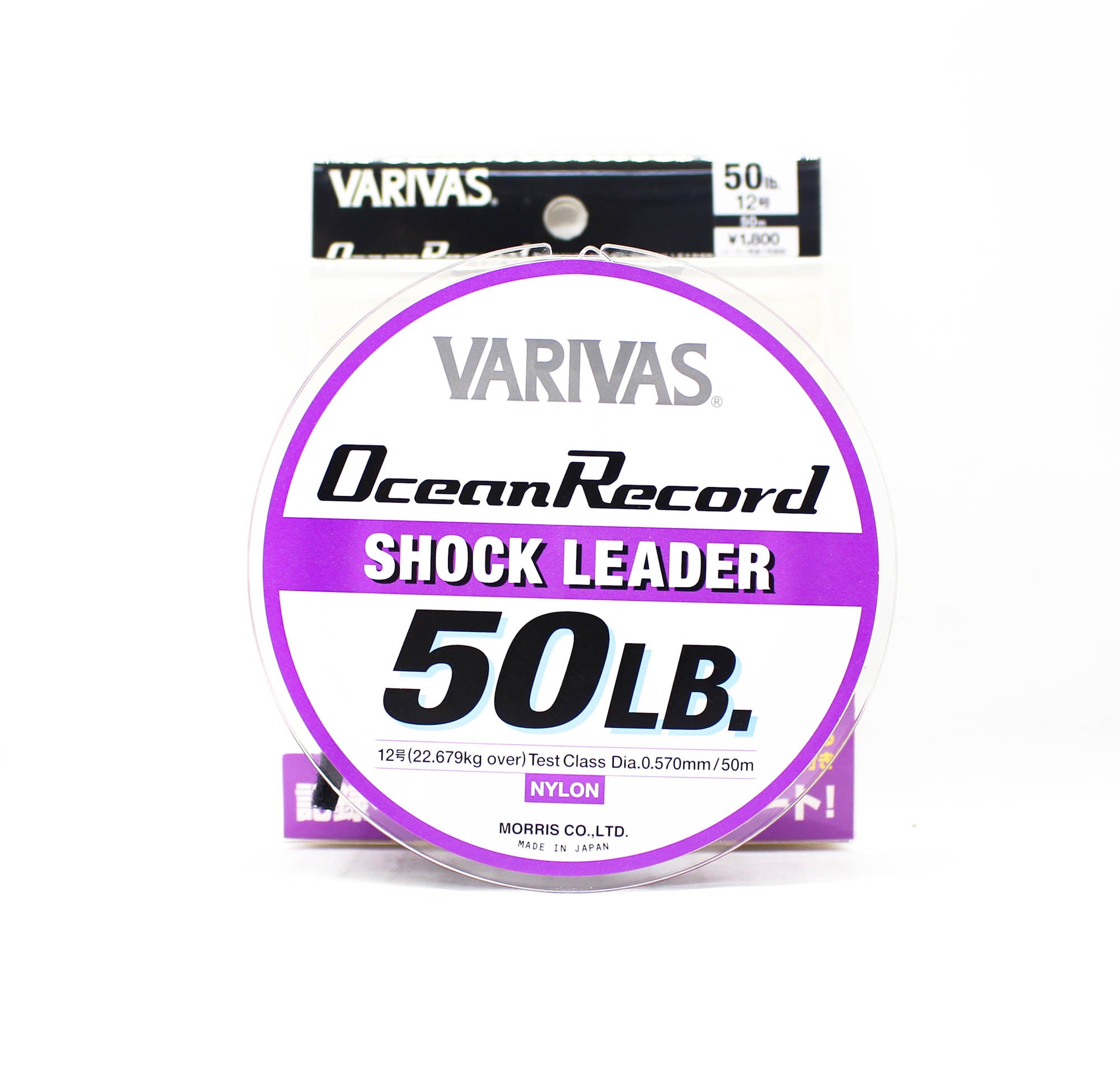 Varivas Nylon Ocean Record Shock Leader Line 50m 50lb (9730)