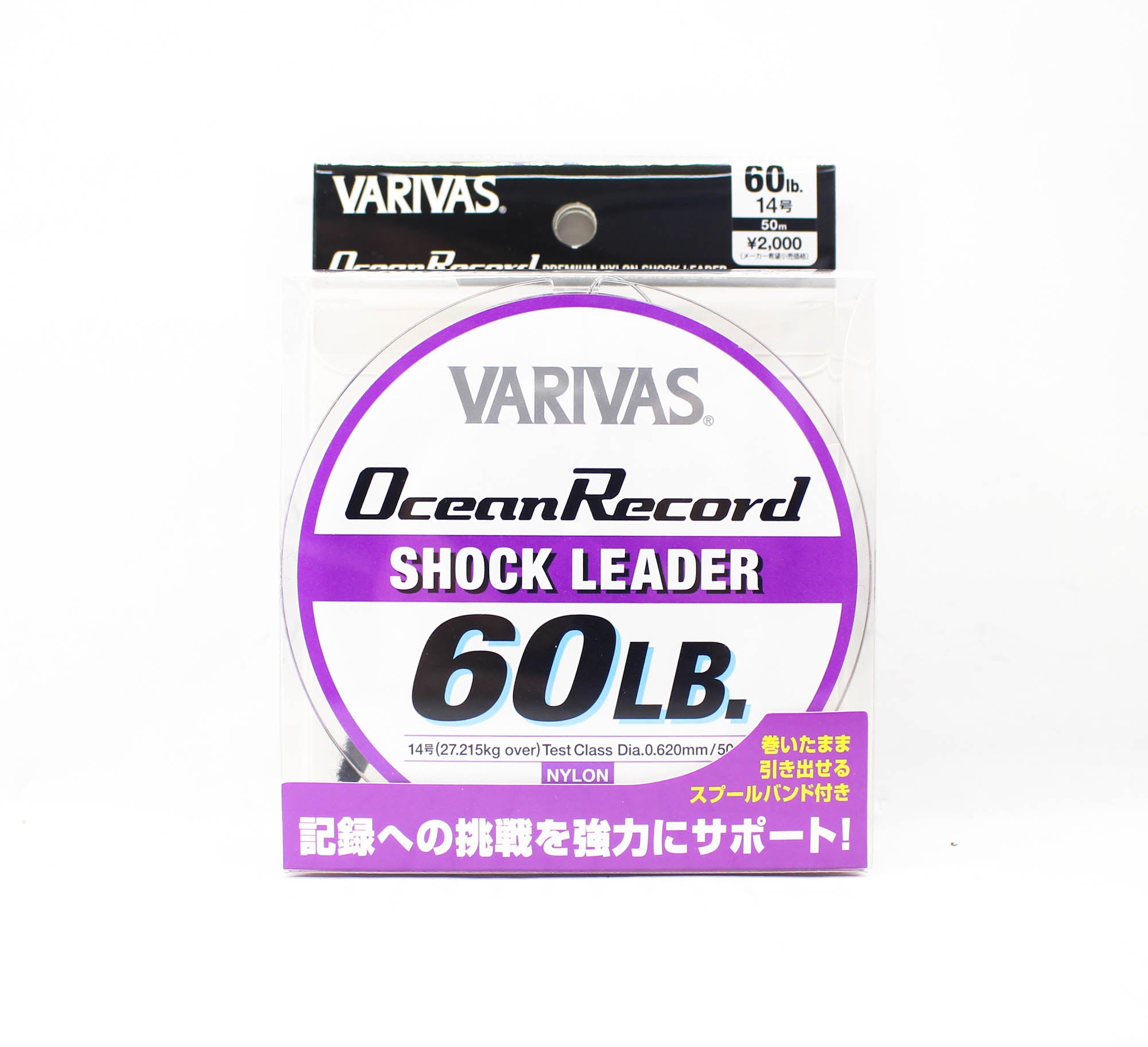 Varivas Nylon Ocean Record Shock Leader Line 50m 60lb (9747)