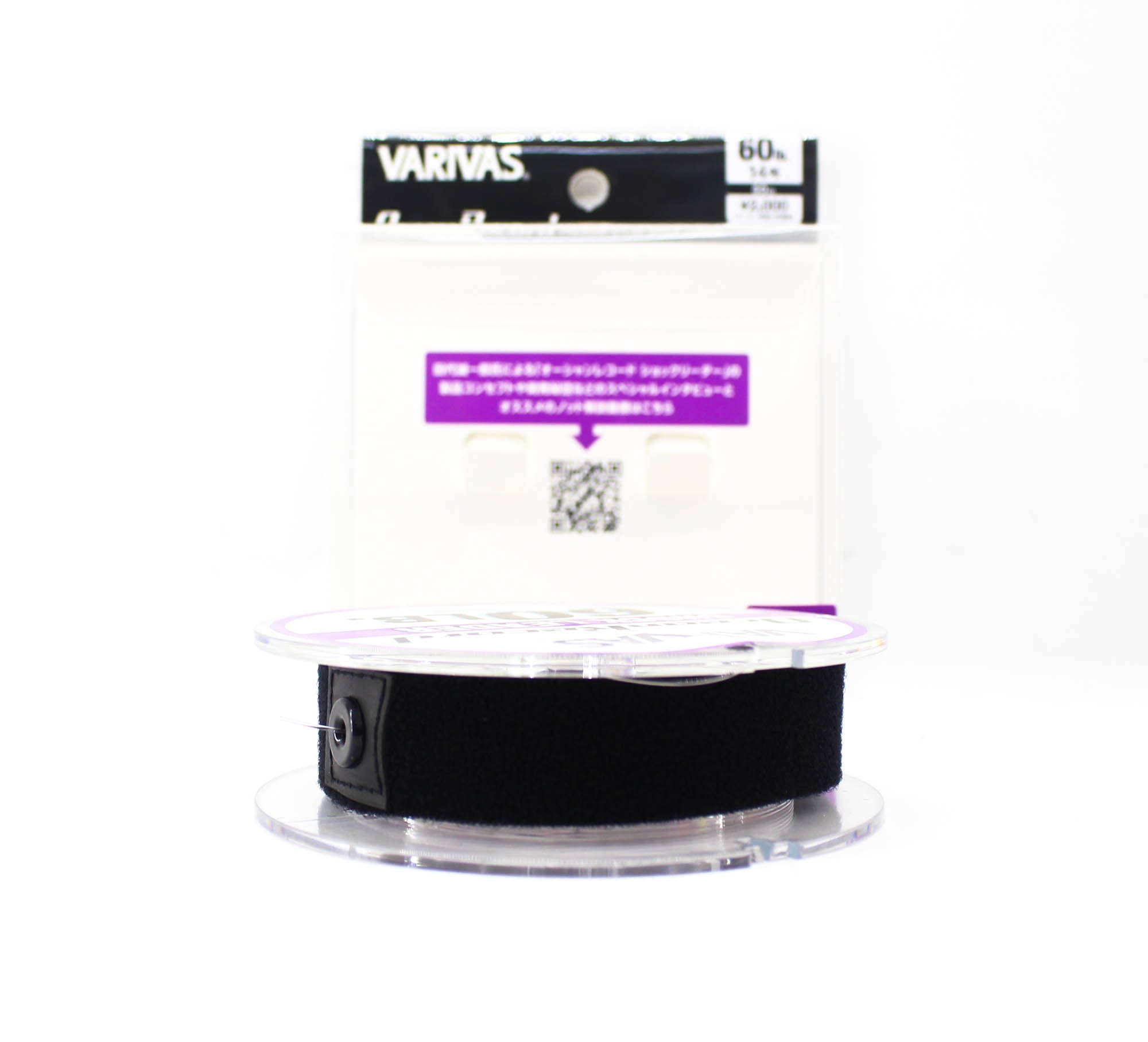 Varivas Nylon Ocean Record Shock Leader Line 50m 60lb (9747)