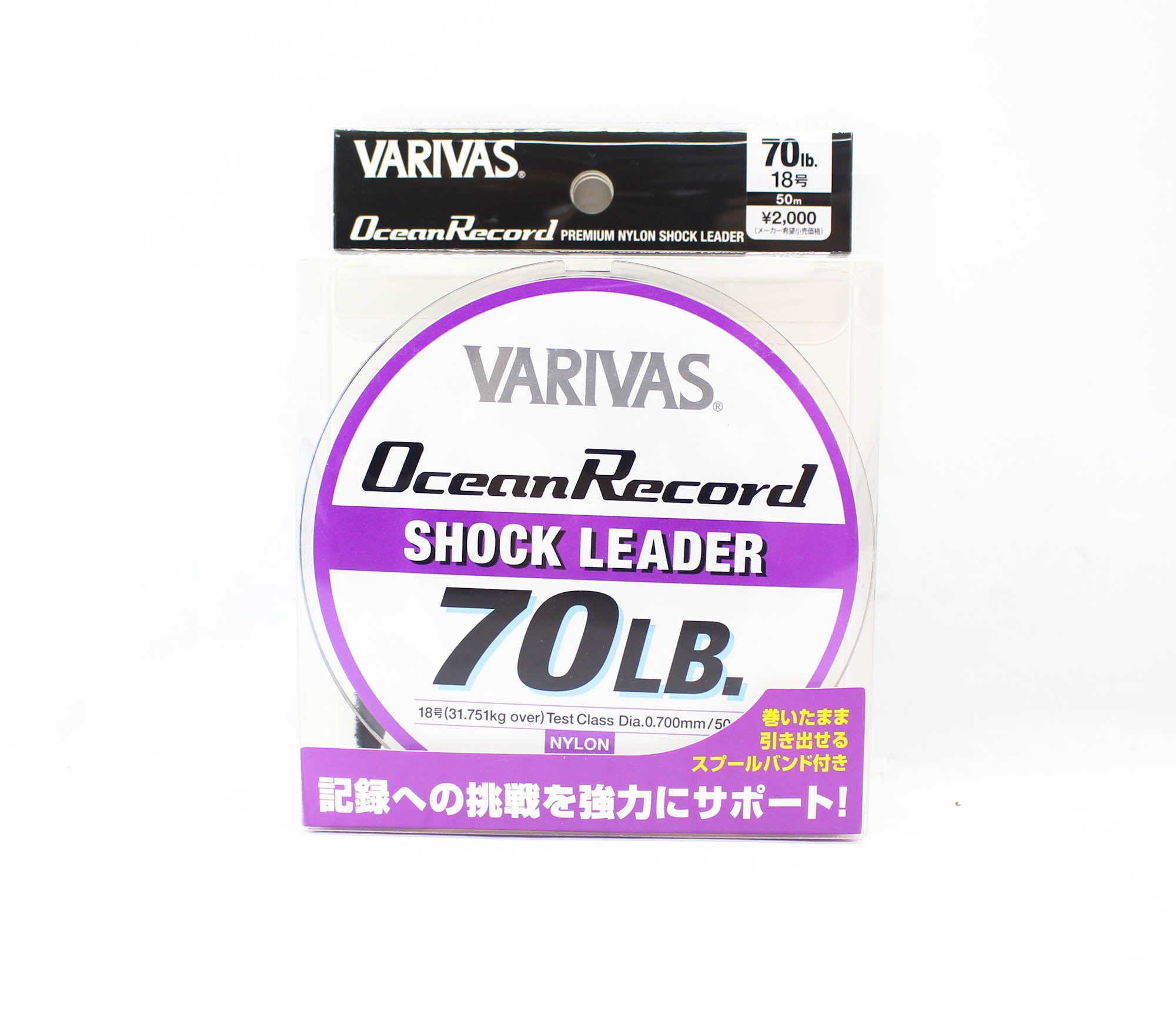 Varivas Nylon Ocean Record Shock Leader Line 50m 70lb (9754)