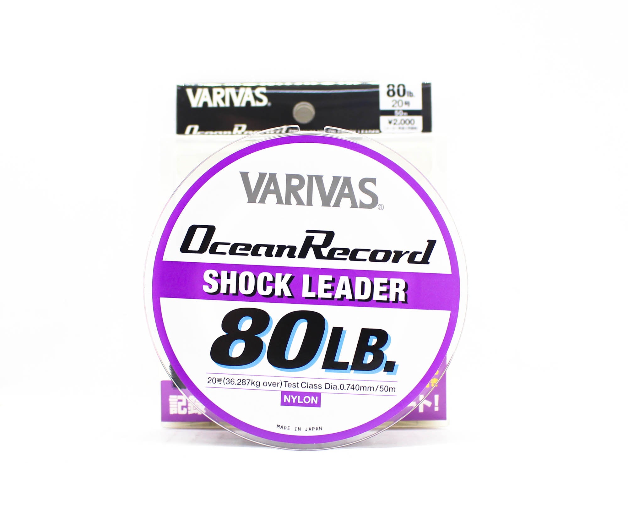 Varivas Nylon Ocean Record Shock Leader Line 50m 80lb (9761)