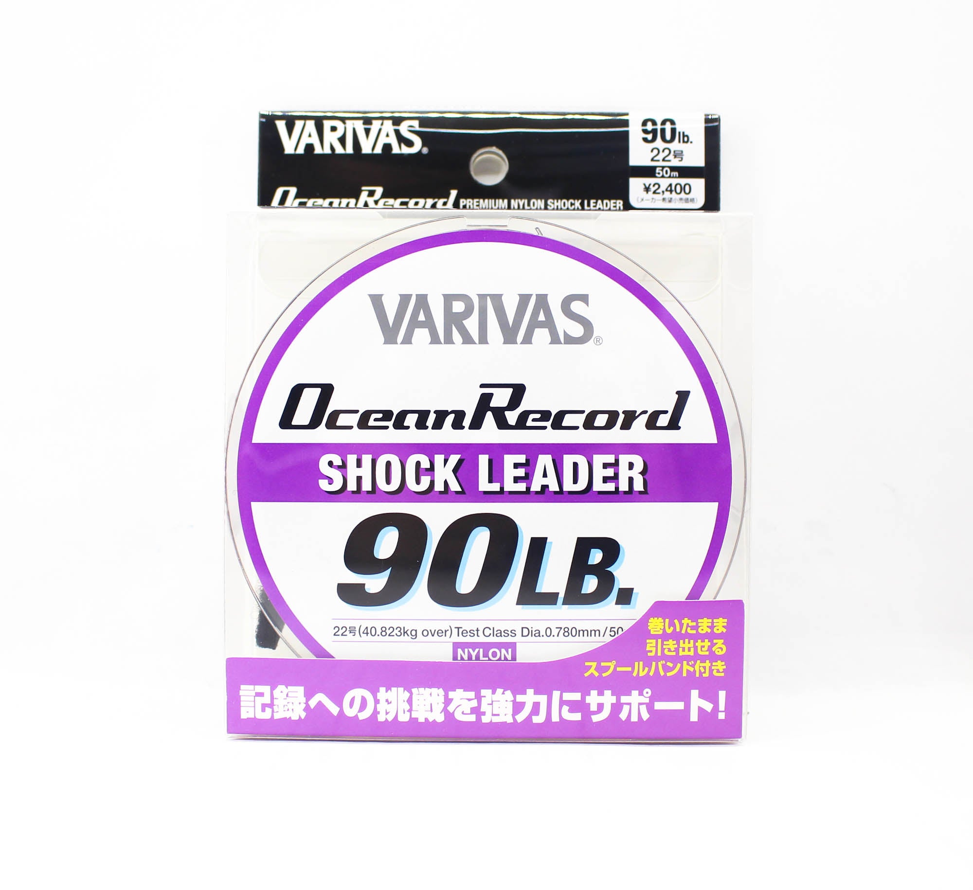Varivas Nylon Ocean Record Shock Leader Line 50m 90lb (9778)