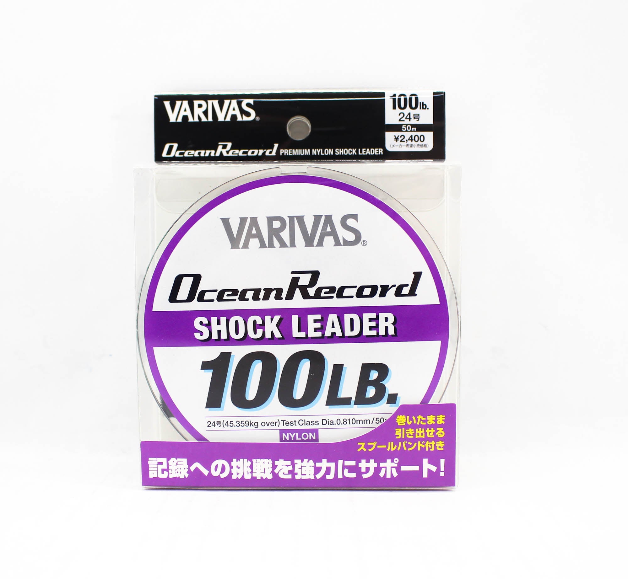 Varivas Nylon Ocean Record Shock Leader Line 50m 100lb (9785)
