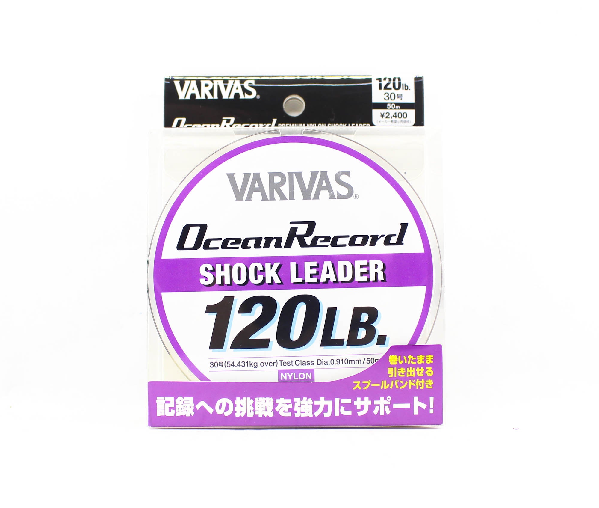 Varivas Nylon Ocean Record Shock Leader Line 50m 120lb (9792)