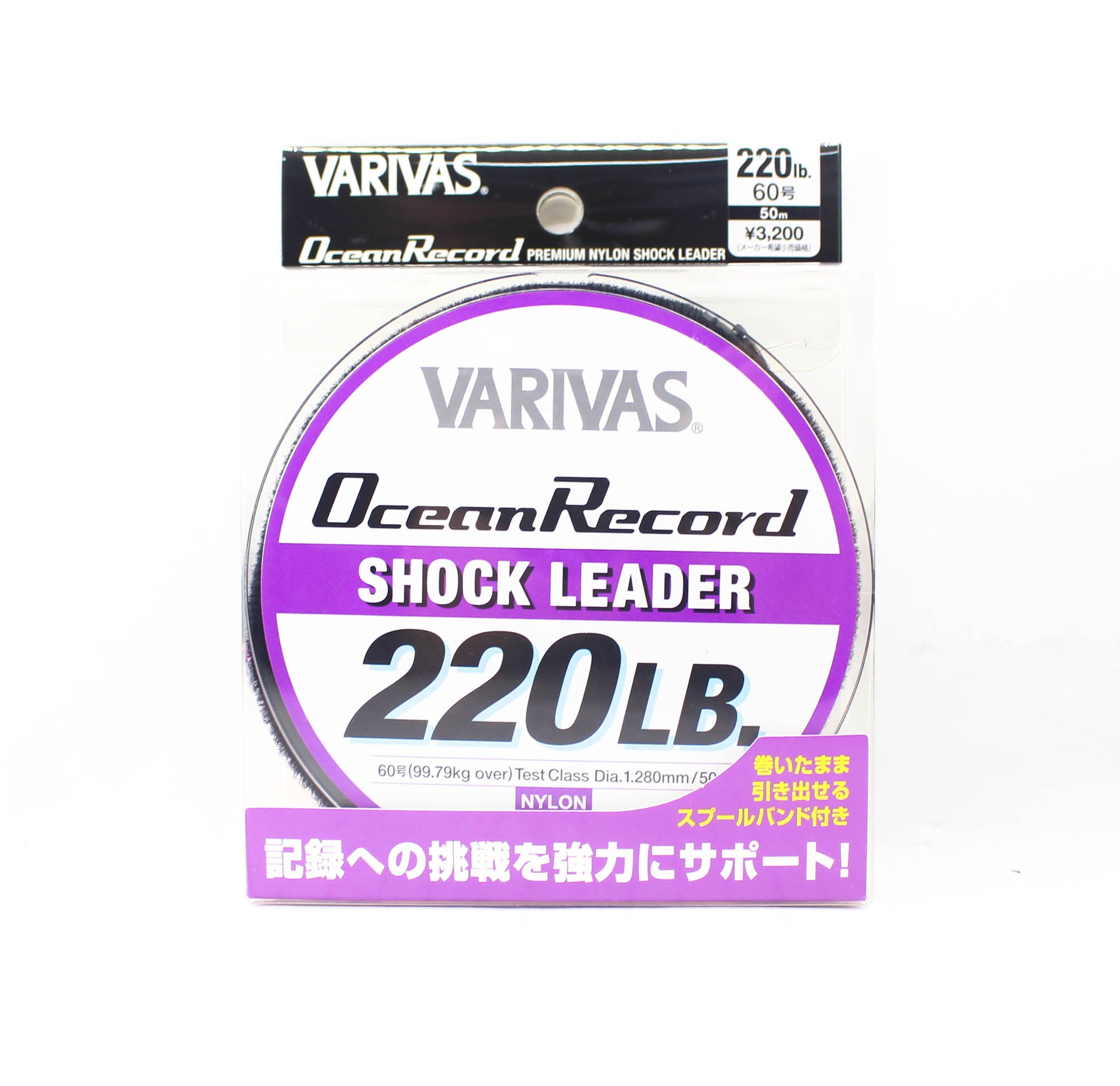 Varivas Nylon Ocean Record Shock Leader Line 50m 220lb (9990)