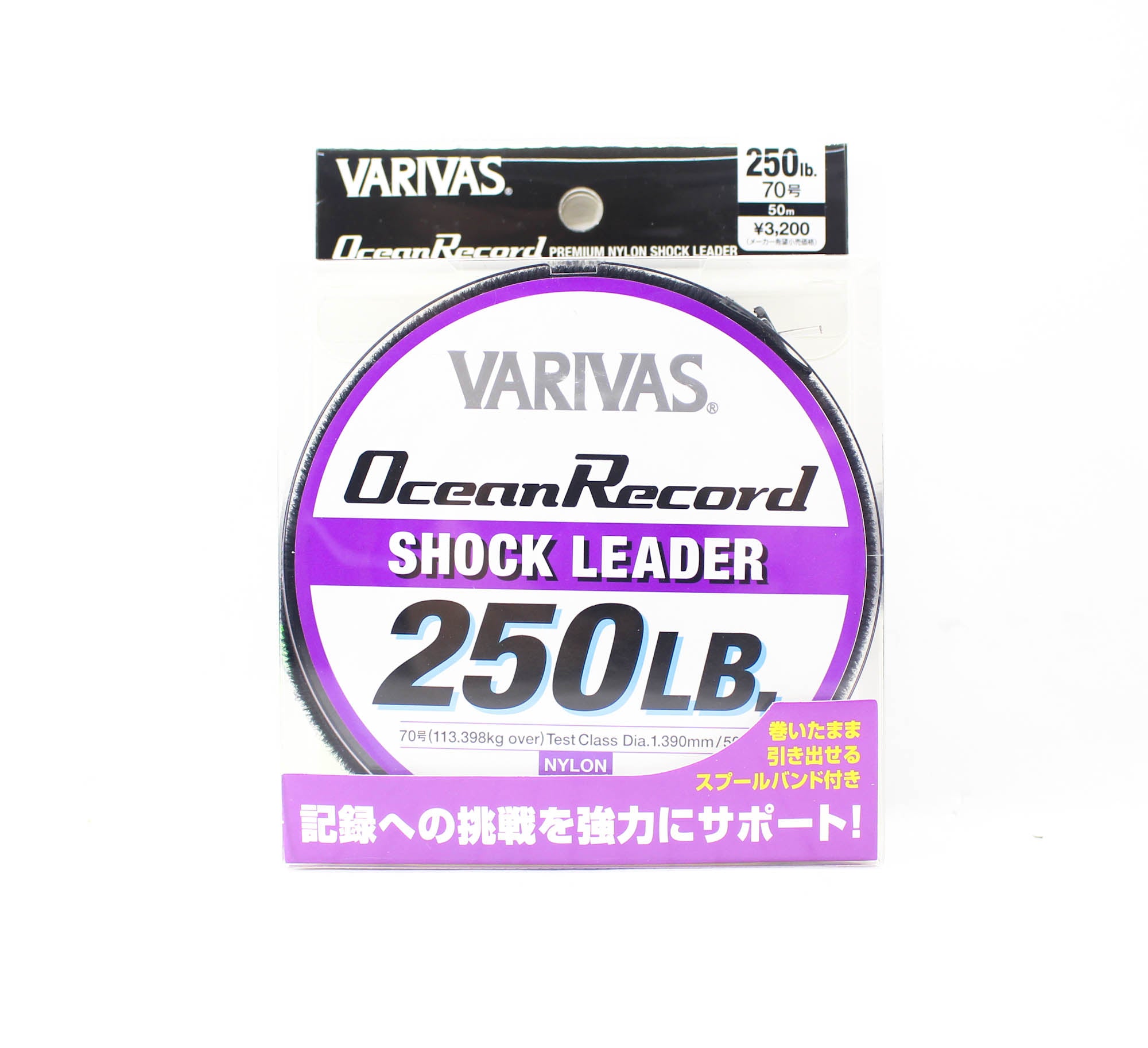 Varivas Nylon Ocean Record Shock Leader Line 50m 250lb (0009)
