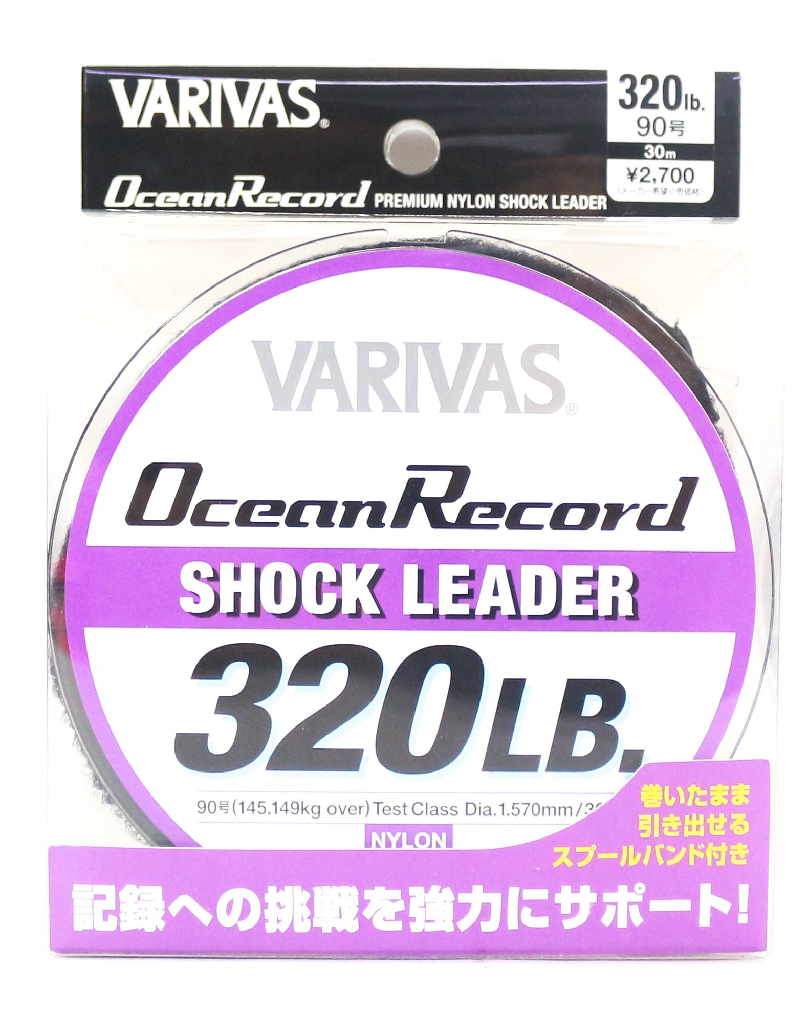 Varivas Nylon Ocean Record Shock Leader Line 30m 320lb (0023)