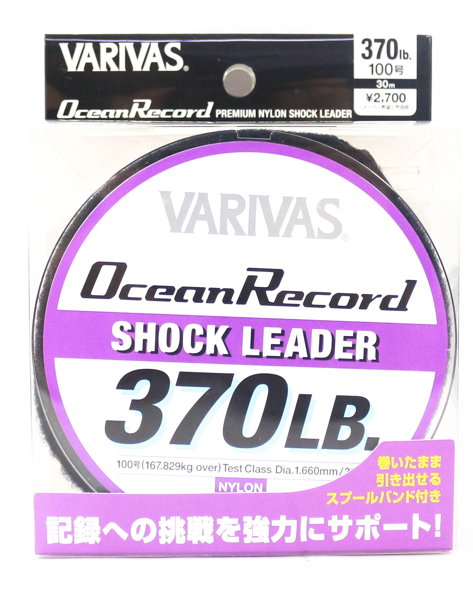 Varivas Nylon Ocean Record Shock Leader Line 30m 370lb (0030)