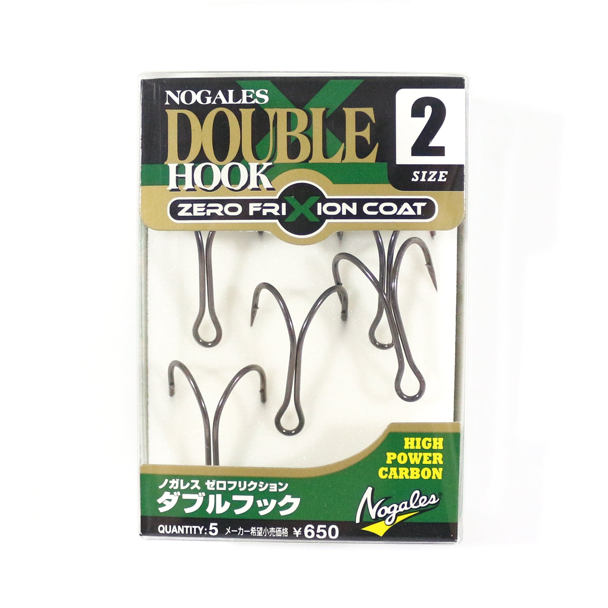 Varivas Nogales Double Hook Zero Friction Size 2 (1433)