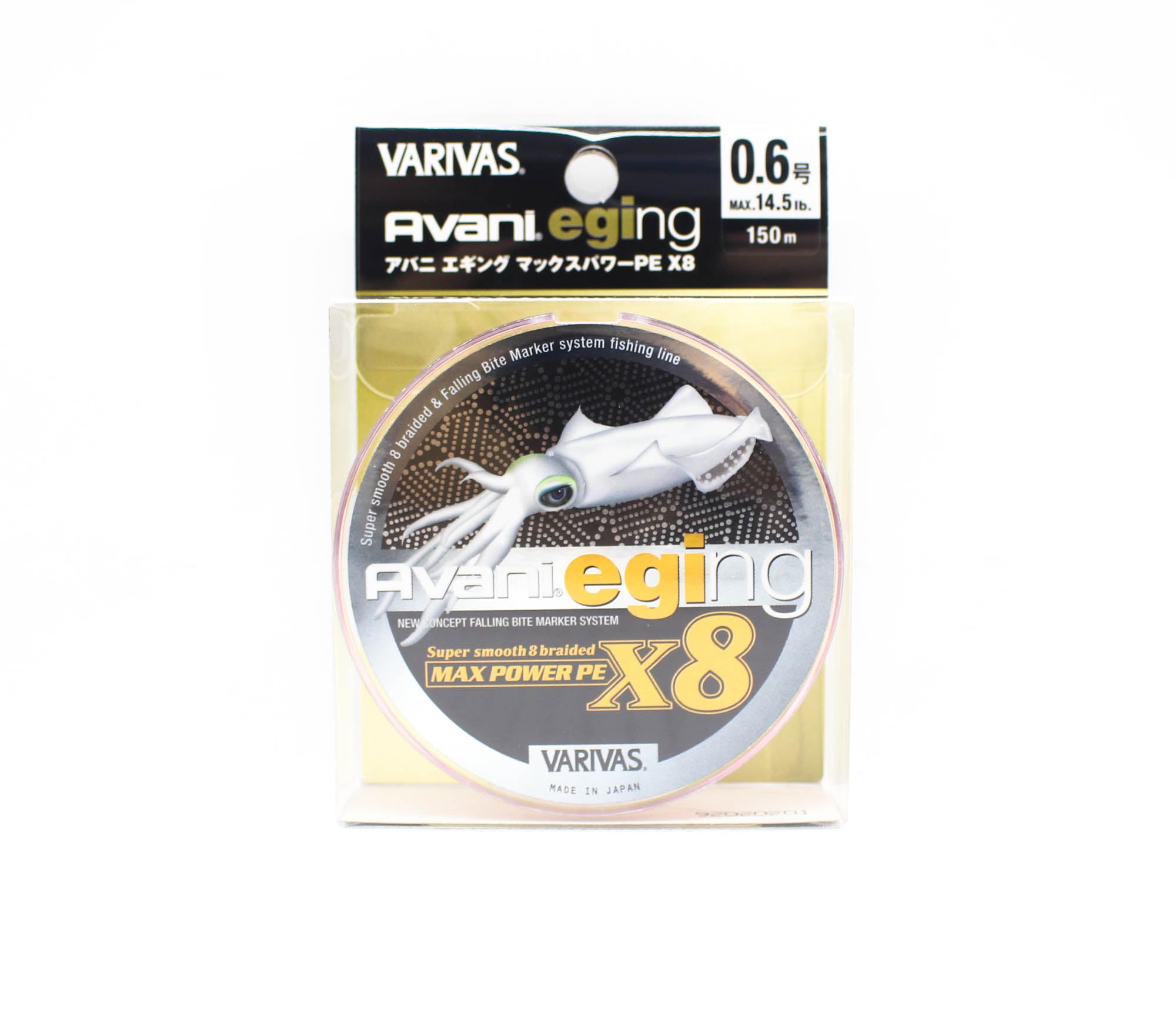 Varivas P.E Line Eging Max Power 150m P.E 0.6 Max 14.5lb (4489)