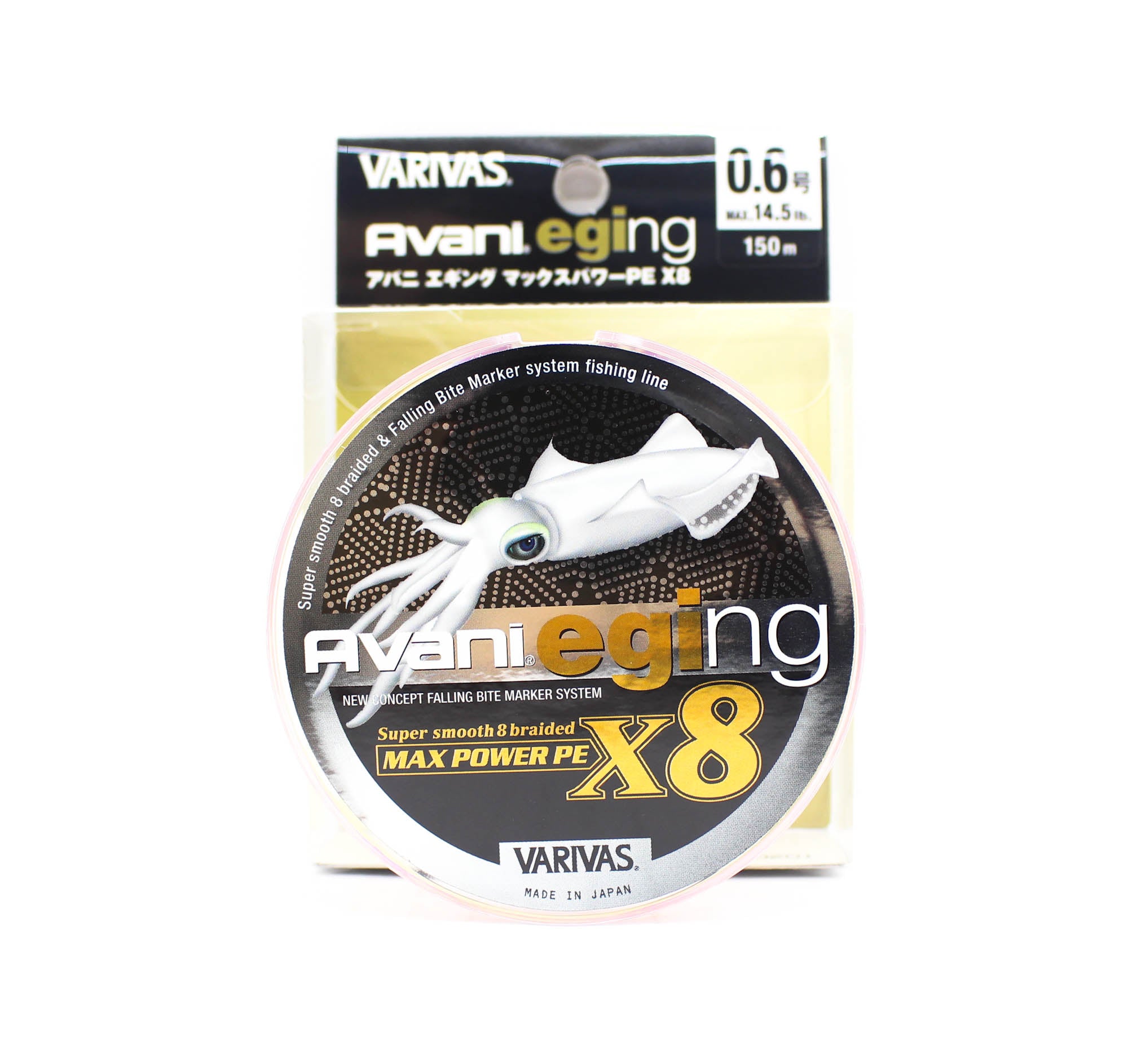 Varivas P.E Line Eging Max Power 150m P.E 0.6 Max 14.5lb (4489)