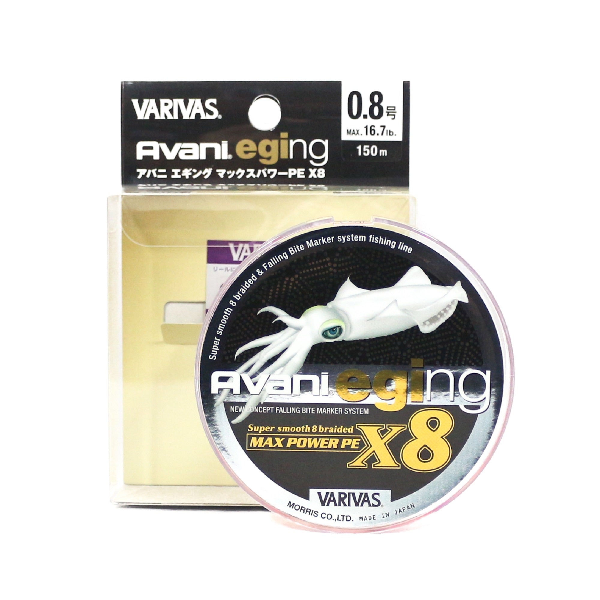 Varivas P.E Line Eging Max Power 150m P.E 0.8 Max 16.7lb (4496)