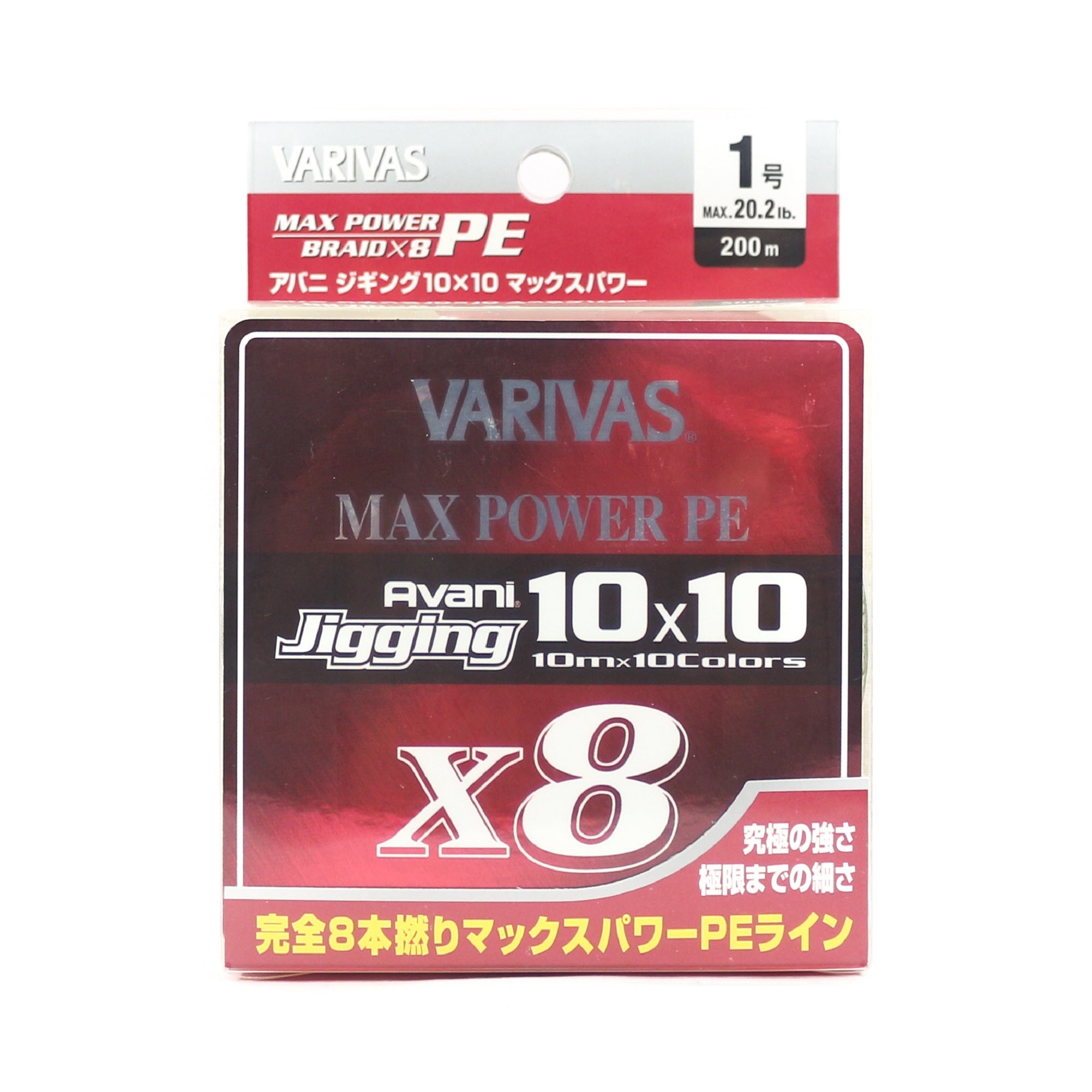 Varivas P.E Line Avani Jigging Max Power 10 x 10 200m P.E 1 20.2lb (4571)