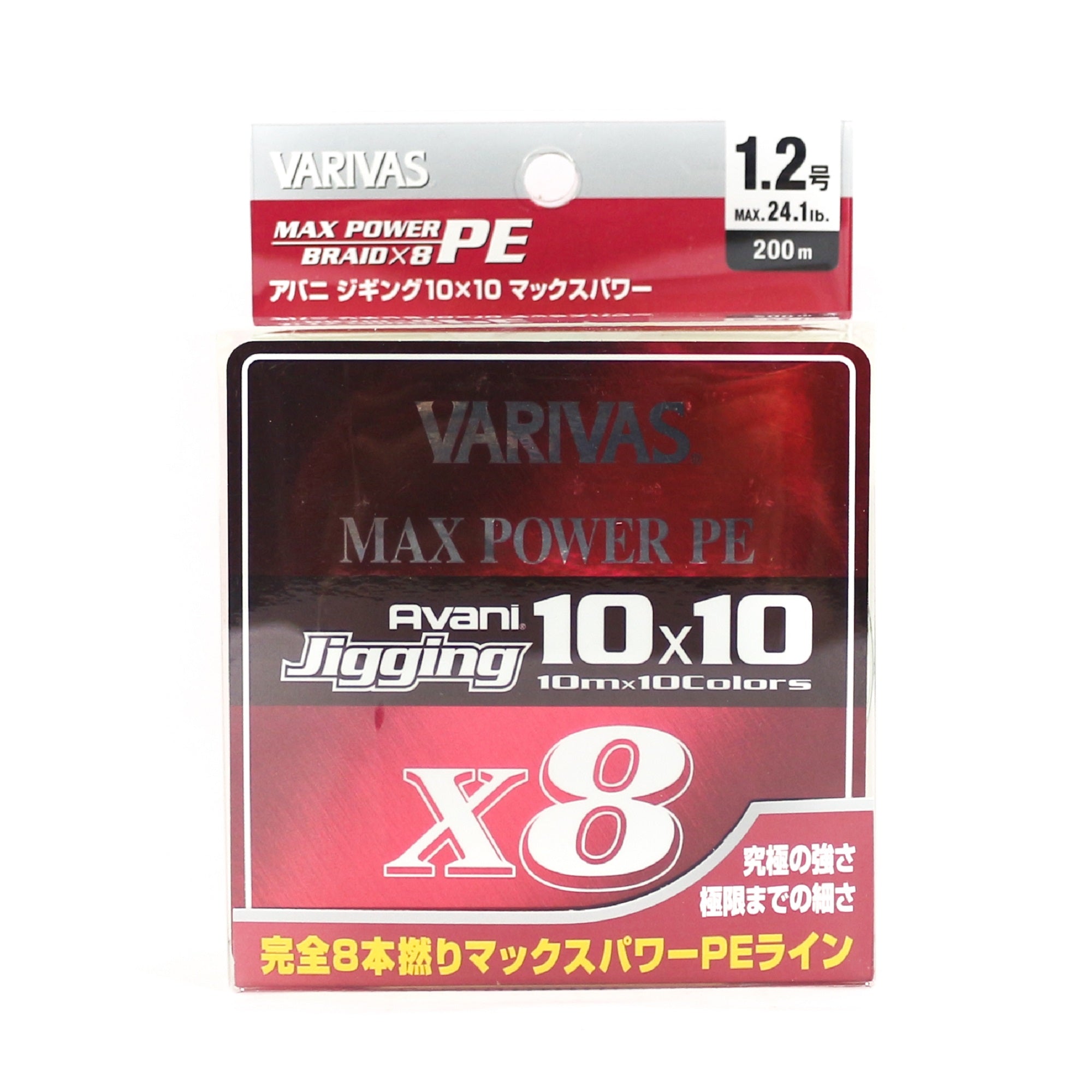 Varivas P.E Line Avani Jigging Max Power 10 x 10 200m P.E 1.2 24.1lb (4588)