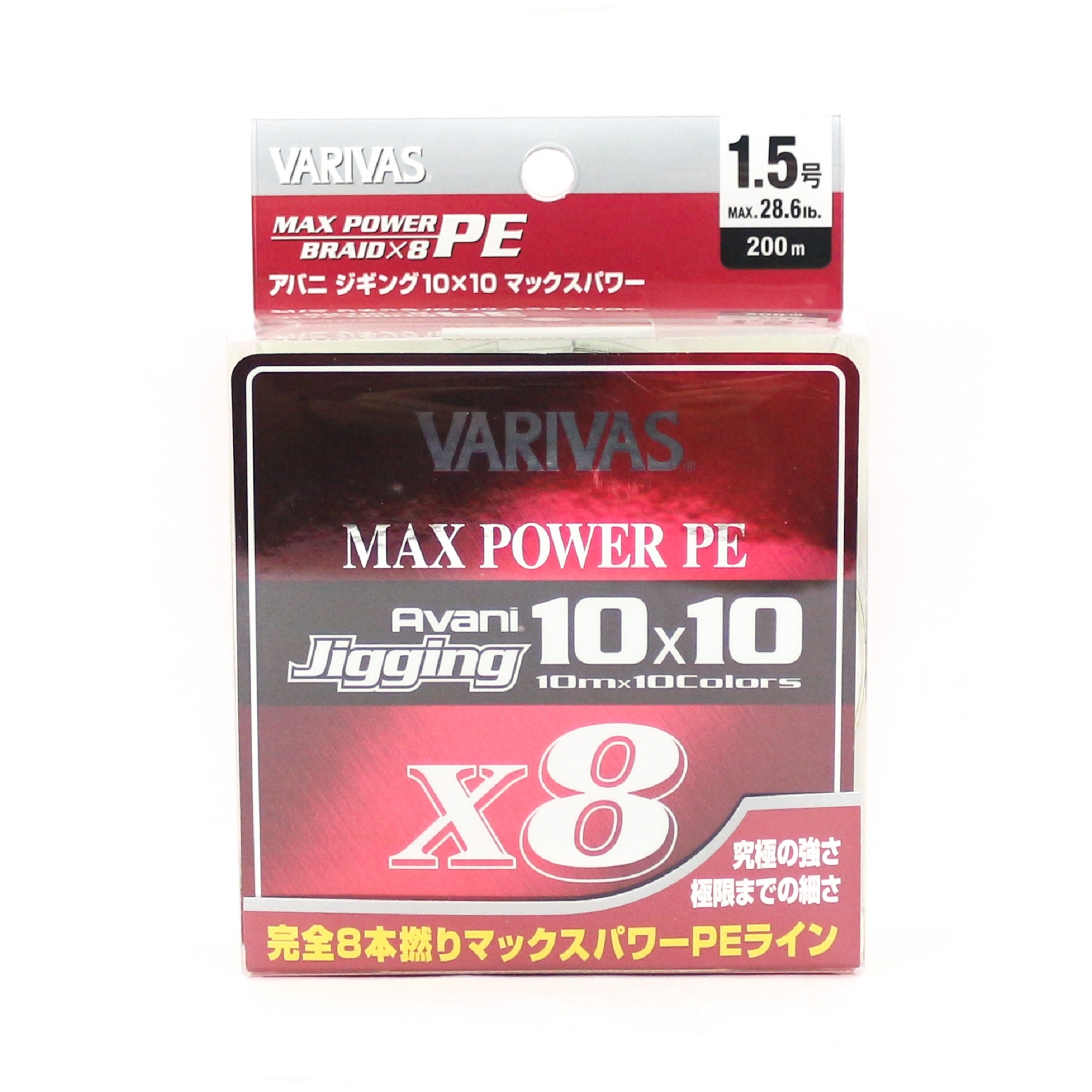 Varivas P.E Line Avani Jigging Max Power 10 x 10 200m P.E 1.5 28.6lb (4595)