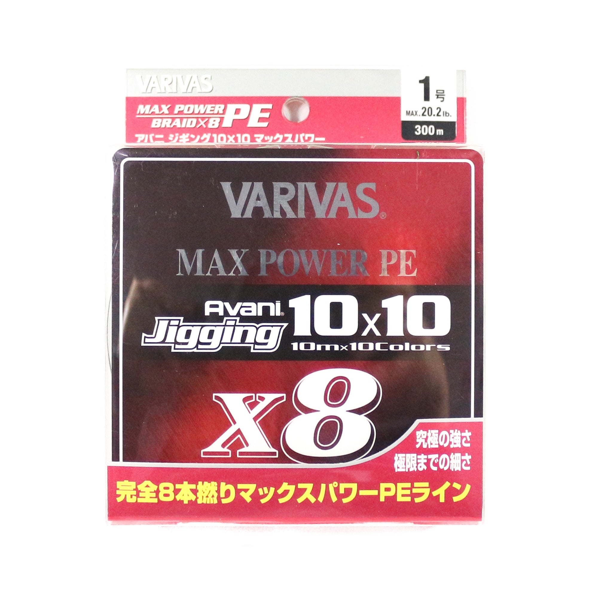 Varivas P.E Line Avani Jigging Max Power 10 x 10 300m P.E 1 20.2lb (4625)
