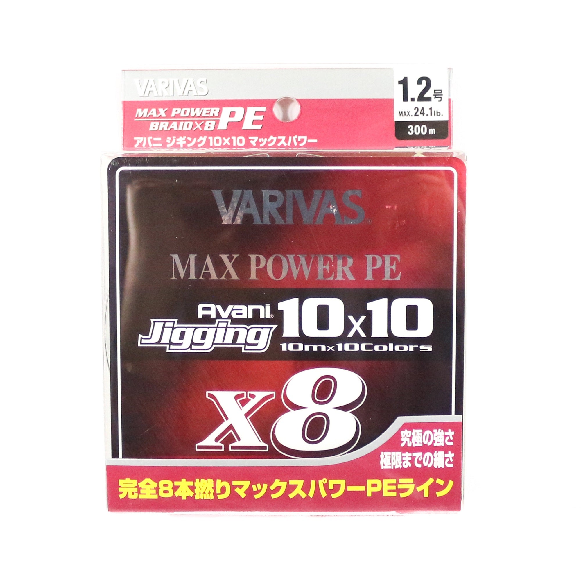 Varivas P.E Line Avani Jigging Max Power 10 x 10 300m P.E 1.2 24.1lb (4632)