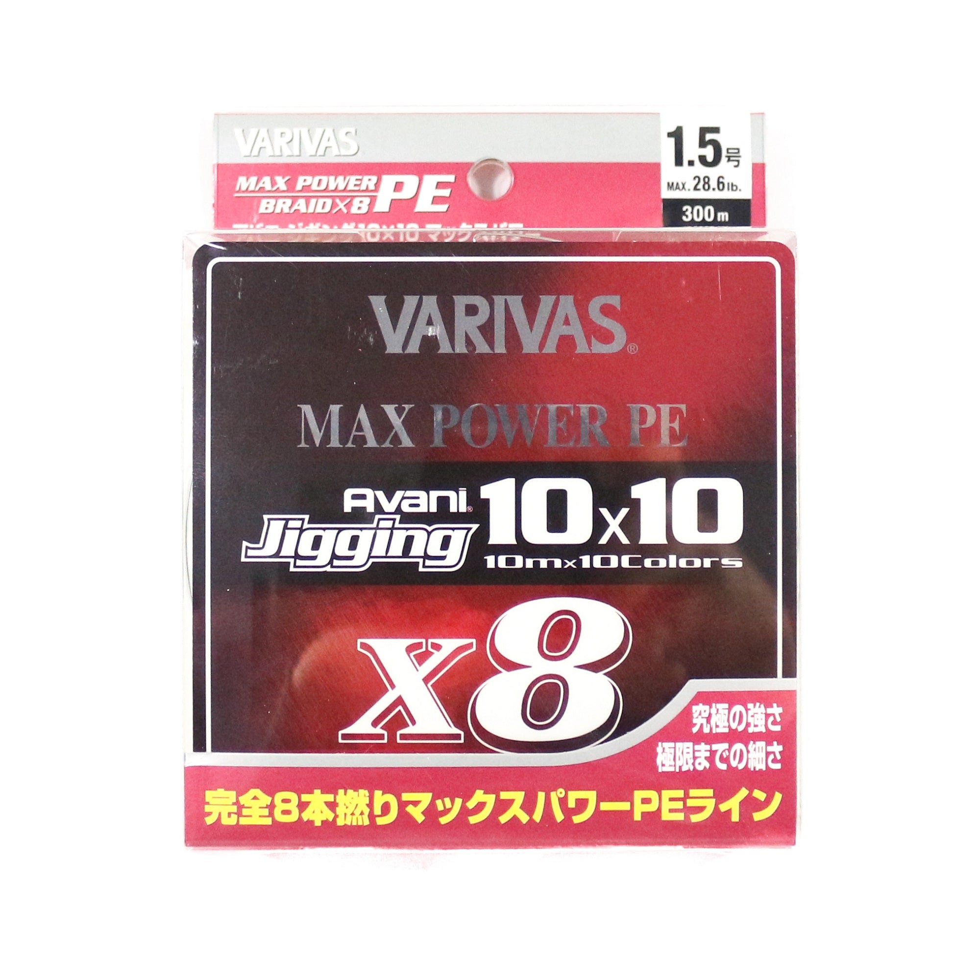 Varivas P.E Line Avani Jigging Max Power 10 x 10 300m P.E 1.5 28.6lb (4649)