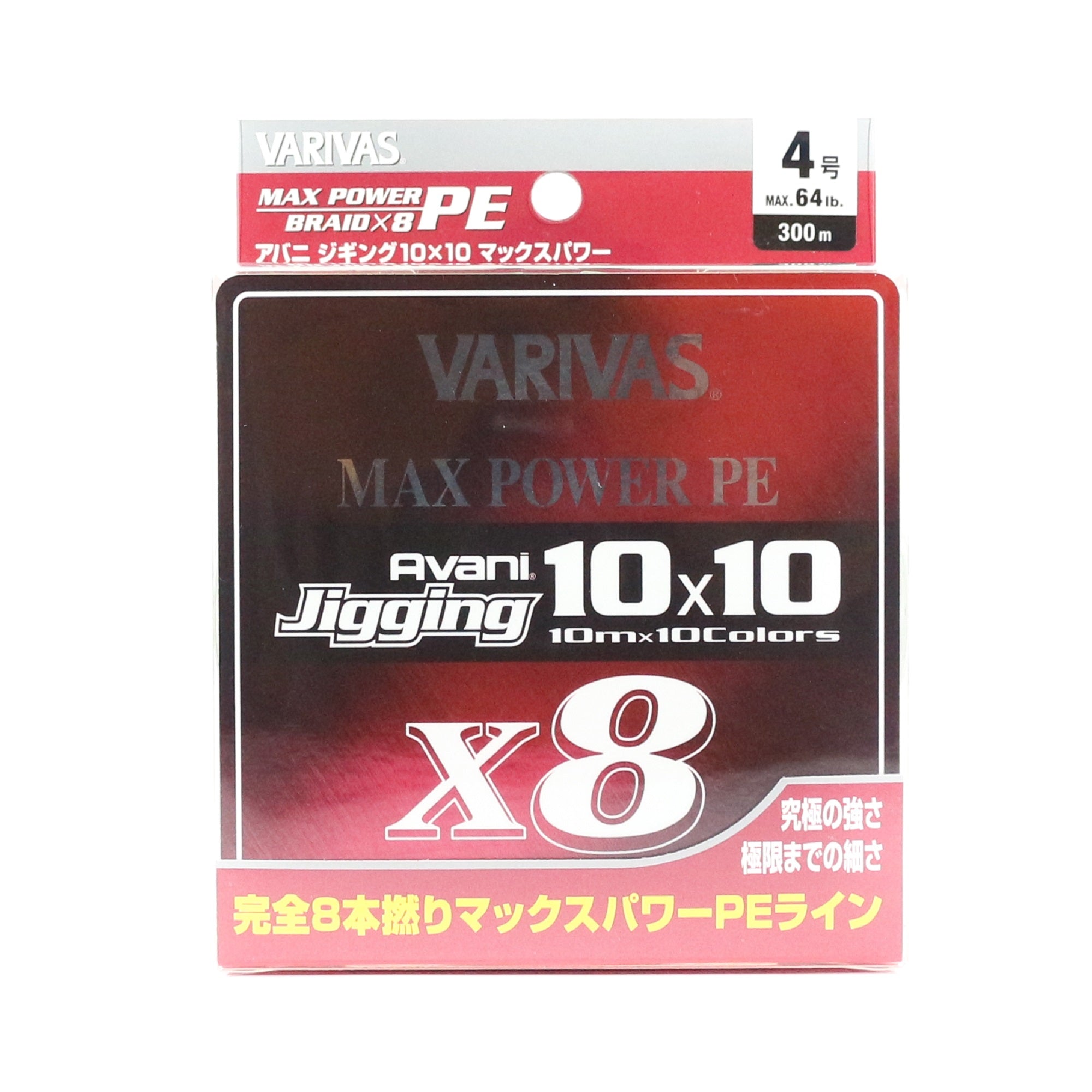 Varivas P.E Line Avani Jigging Max Power 10 x 10 300m P.E 4 64lb (4670)