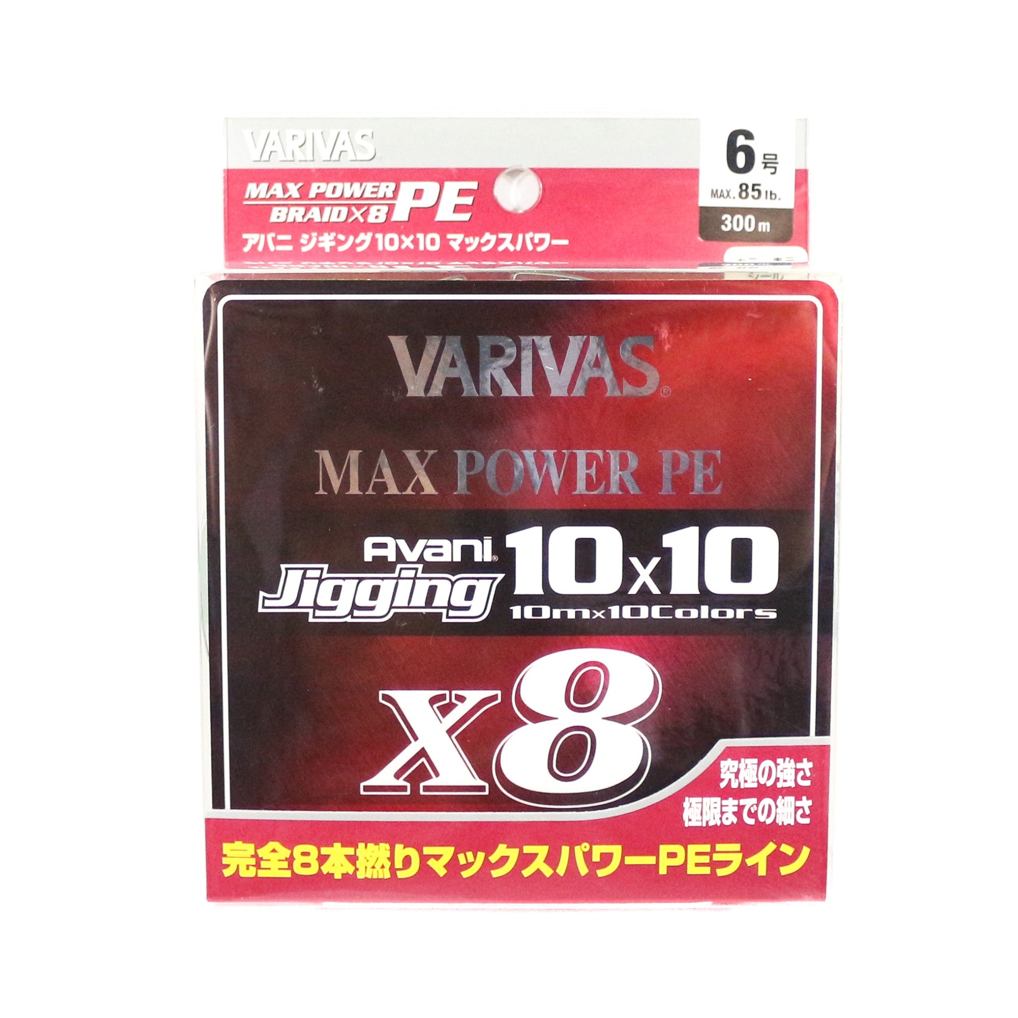 Varivas P.E Line Avani Jigging Max Power 10 x 10 300m P.E 6 85lb (4694)