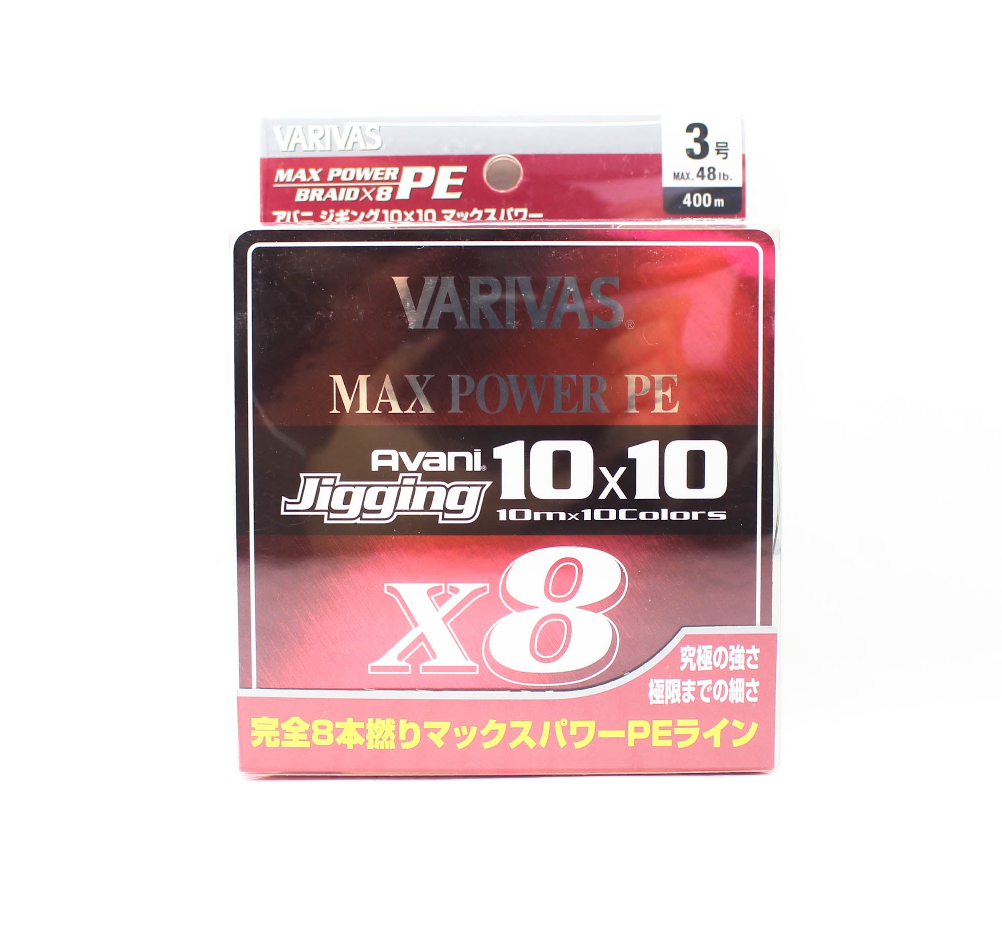Varivas P.E Line Avani Jigging Max Power 10 x 10 400m P.E 3 48lb (4700)