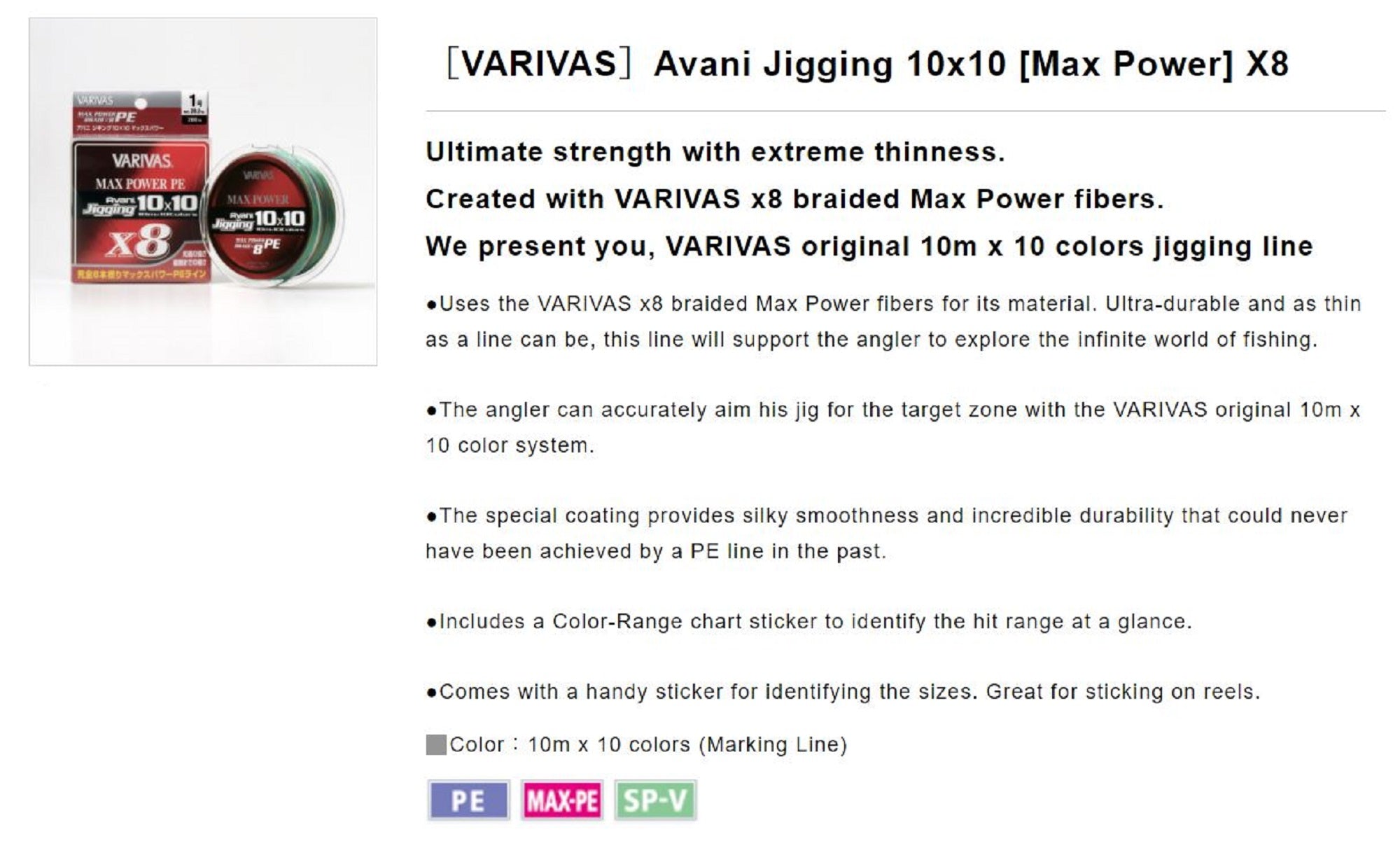 Varivas P.E Line Avani Jigging Max Power 10 x 10 400m P.E 3 48lb (4700)