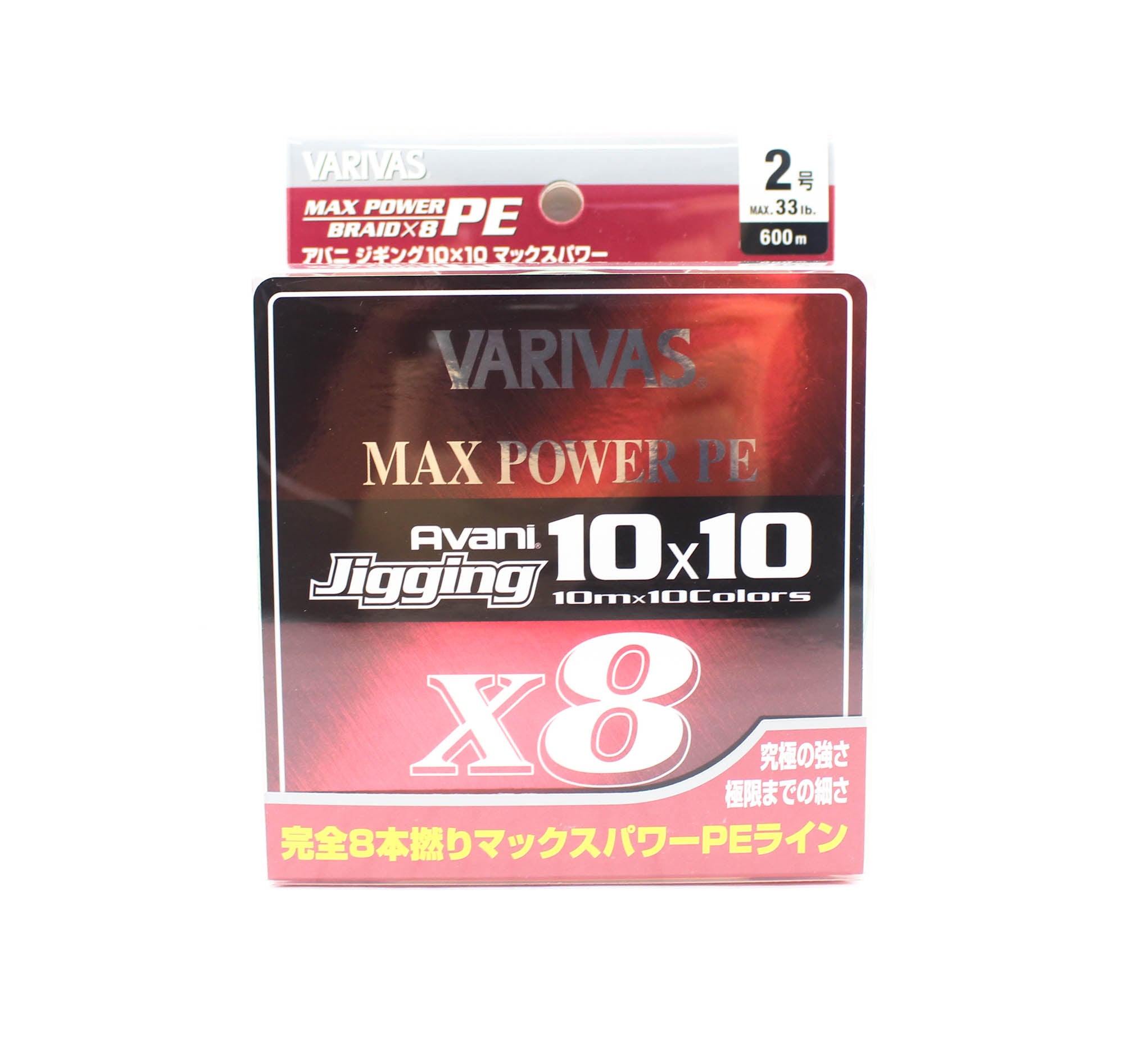 Varivas P.E Line Avani Jigging Max Power 10 x 10 600m P.E 2 33lb (4786)