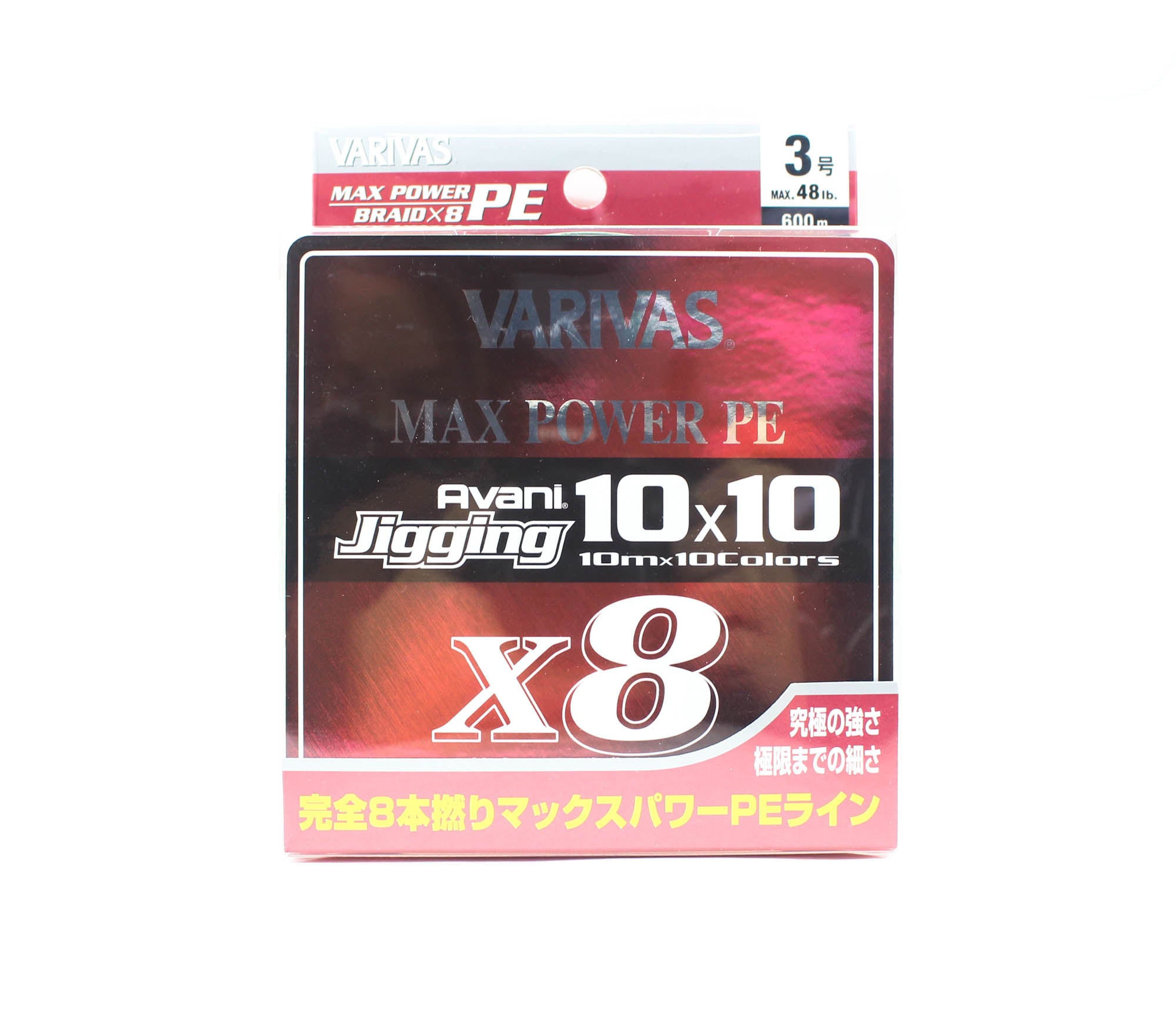 Varivas P.E Line Avani Jigging Max Power 10 x 10 600m P.E 3 48lb (4793)