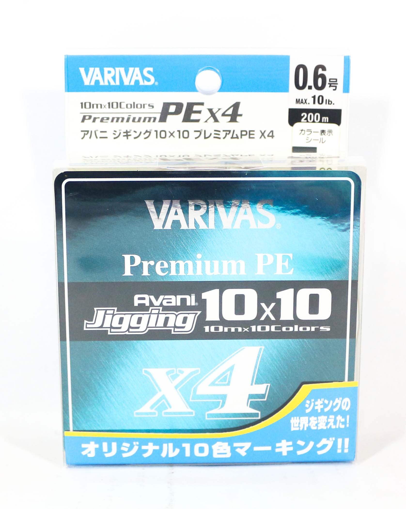 Varivas P.E Line New Avani Jigging Premium 10x10 200m P.E 0.6 10 lb (4830)
