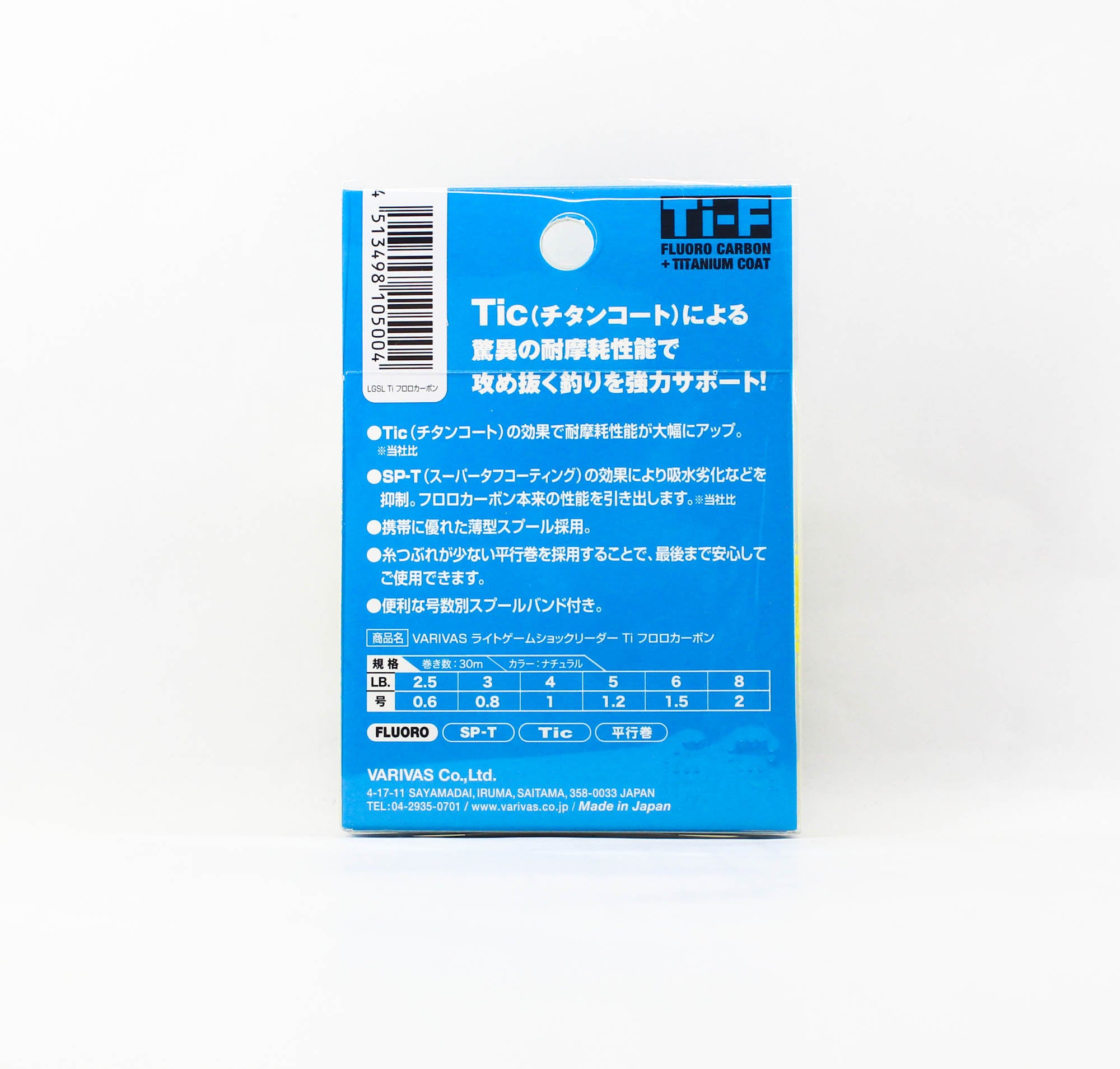 Varivas Fluorocarbon Ti-F Titanium Line Light Game 30m 0.6,0.13mm 2.5lb 004