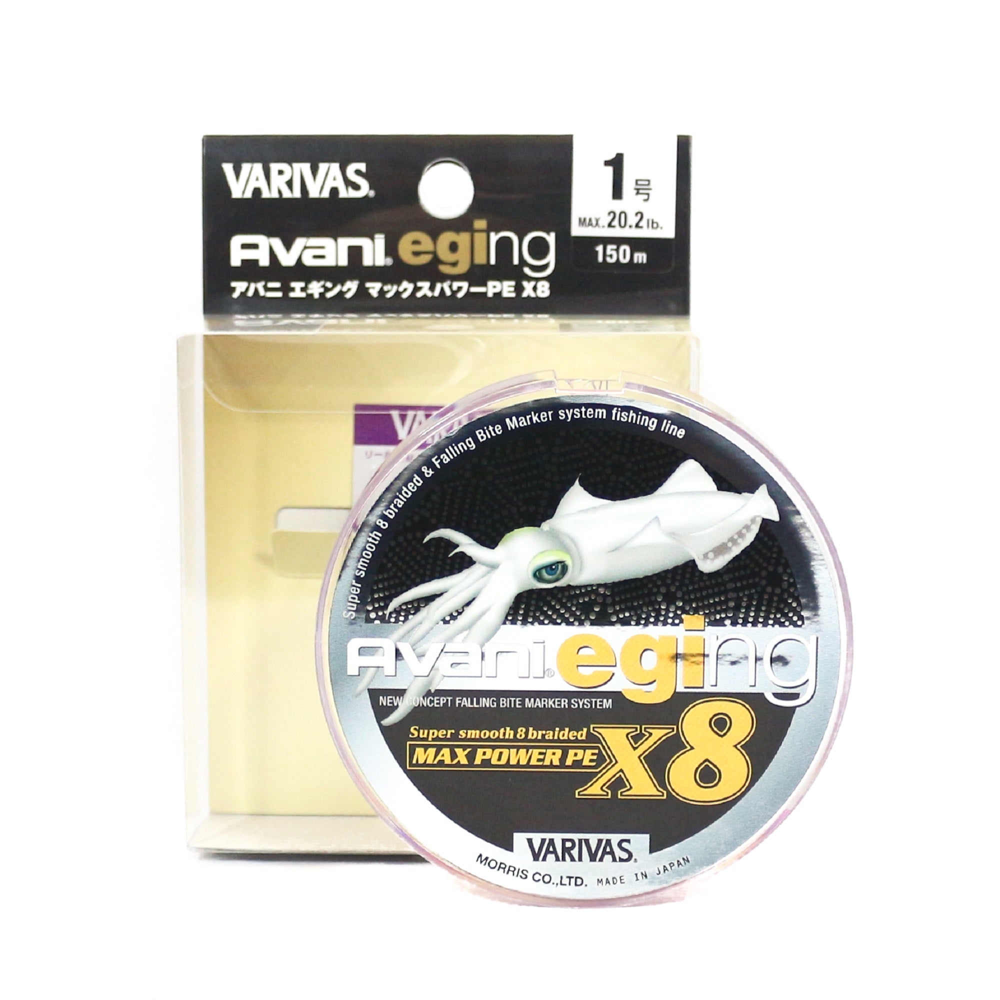 Varivas P.E Line Eging Max Power 150m P.E 1 Max 20.2lb (5455)