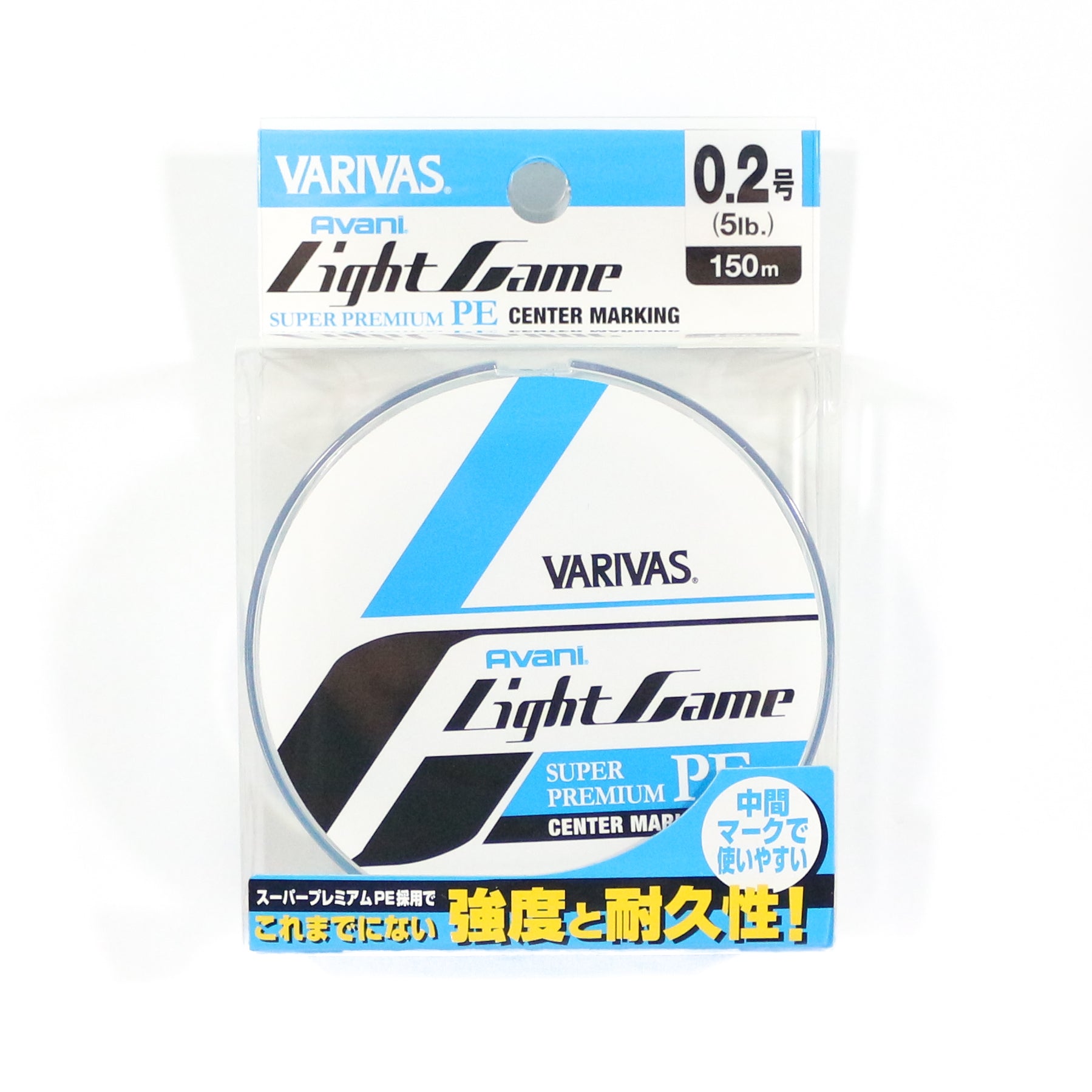 Varivas P.E Line Light Game Super Premium CenterMark 150m P.E 0.2 5lb 5554