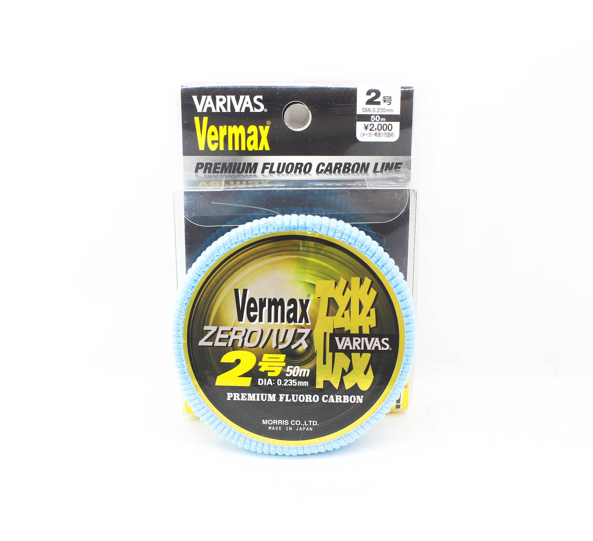 Varivas Fluorocarbon Vermax Shore Zero Harris Line 50m #2, 0.235mm (5981)