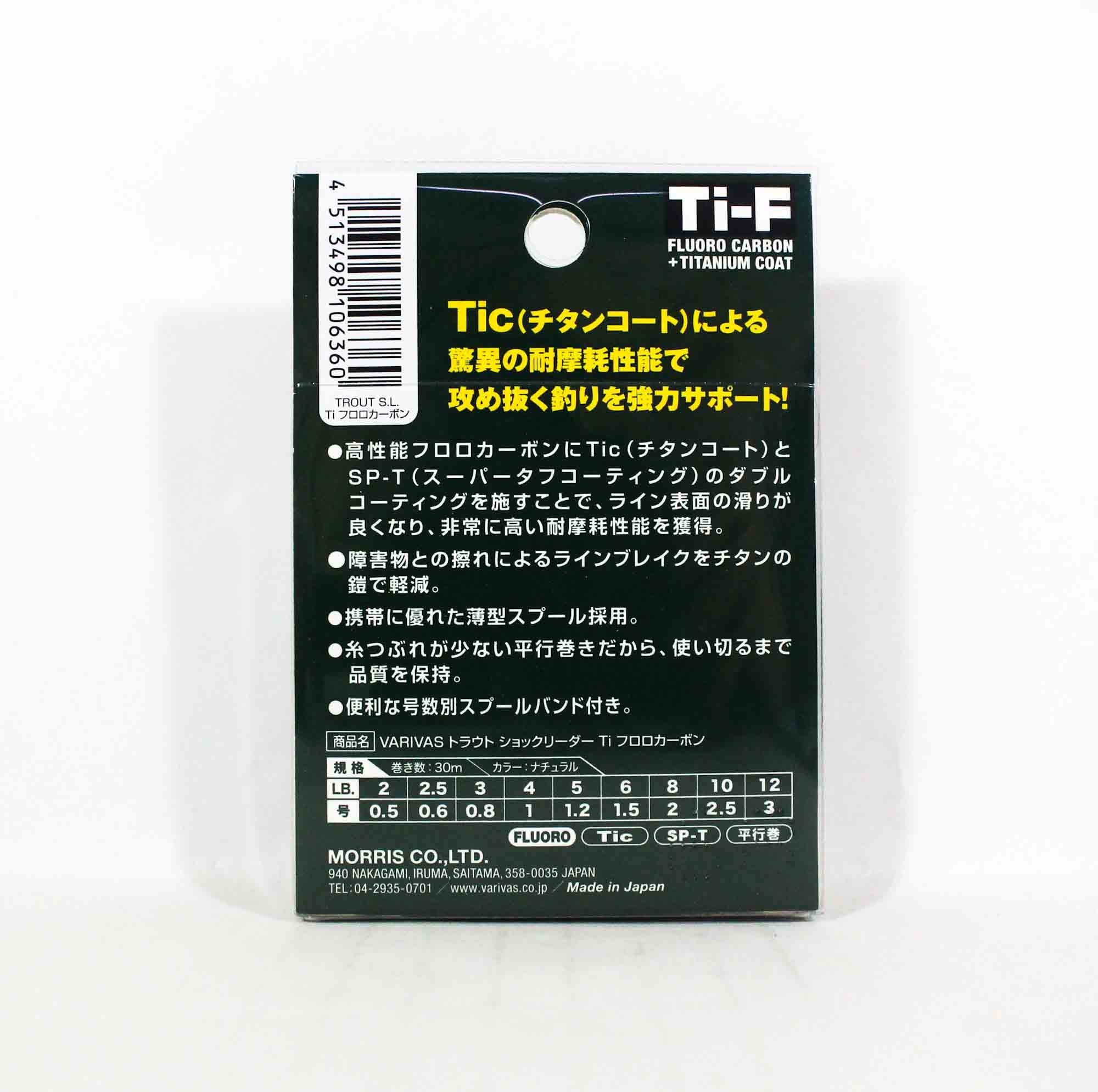Varivas Fluorocarbon Ti-F Titanium Line Trout 30m 0.6,0.128mm 2.5lb (6360)
