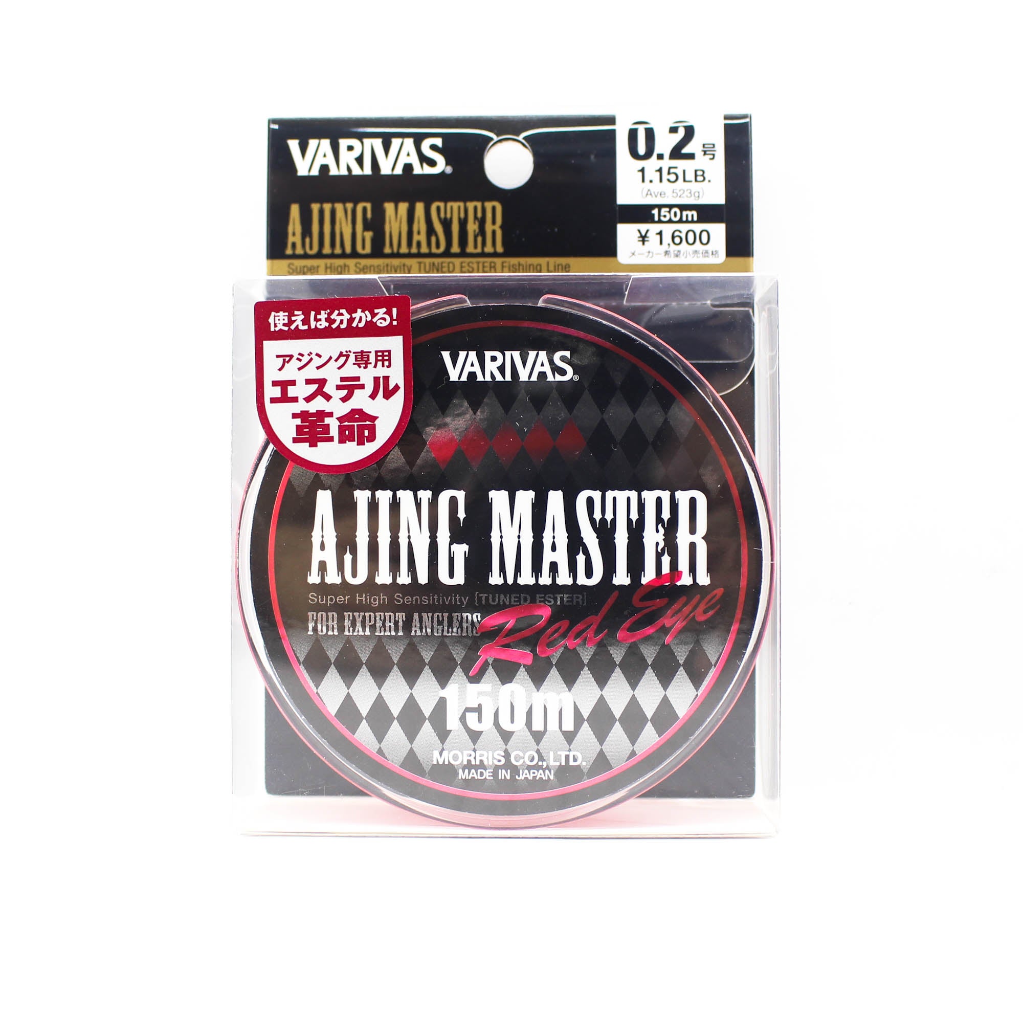 Varivas Ester Line Ajing Master Red Eye 150m 0.2, 1.15lb (8715)