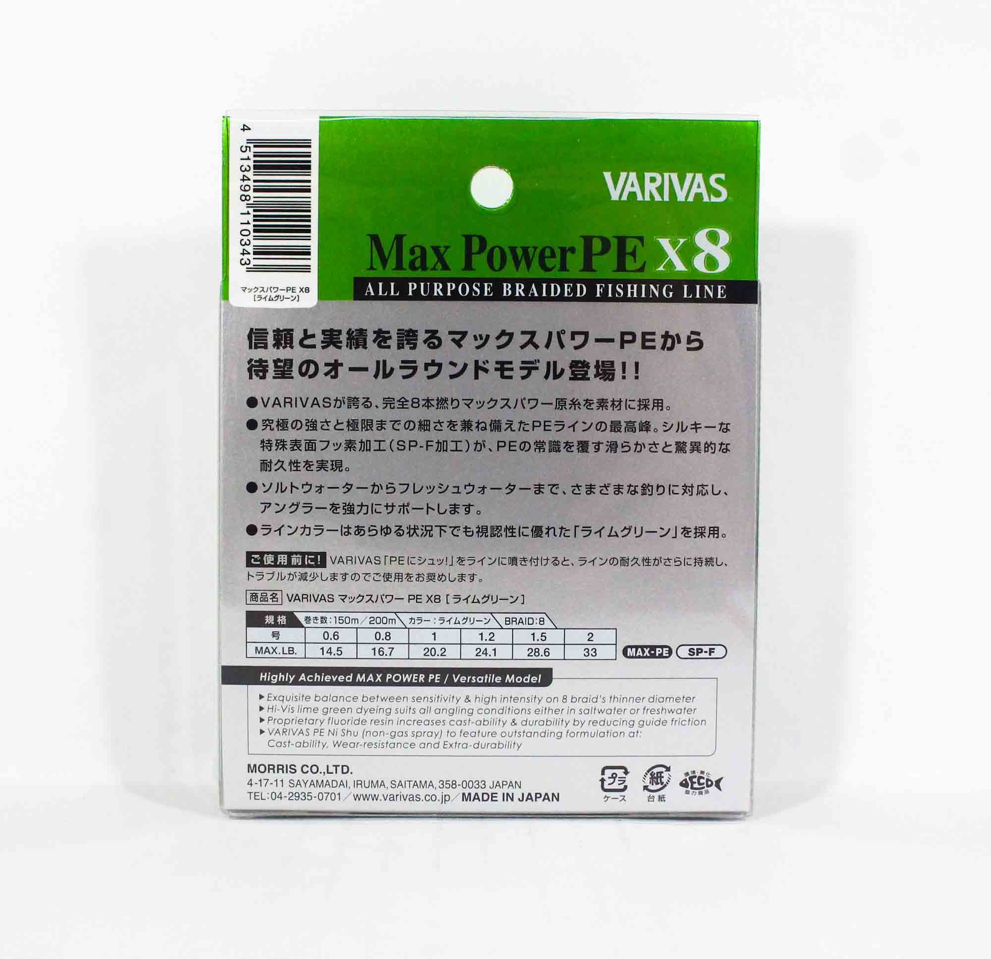 Varivas P.E Line Max Power X8 Lime Green 150m P.E 1.2 Max 24.1lb (0329)