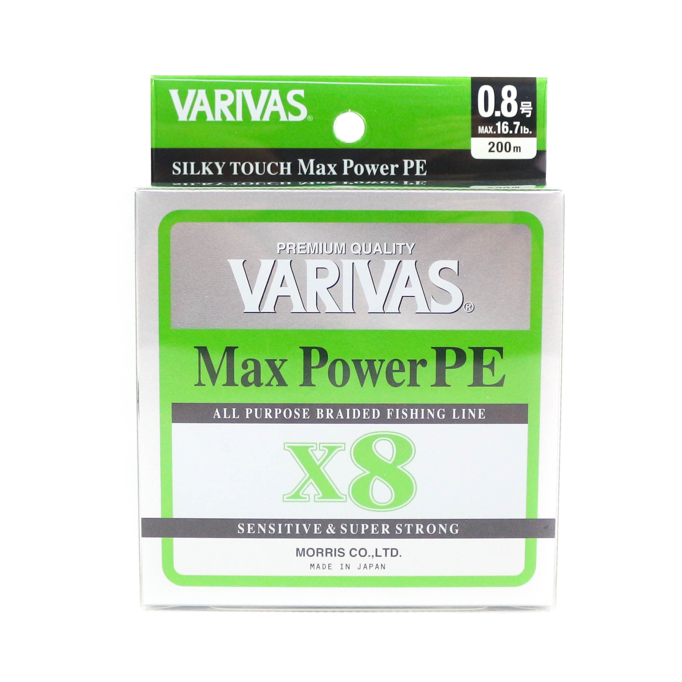 Varivas P.E Line Max Power X8 Lime Green 200m P.E 0.8 Max 16.7lb (0367)