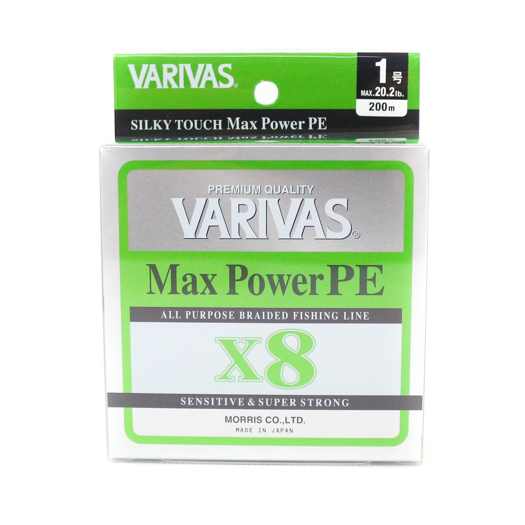 Varivas P.E Line Max Power X8 Lime Green 200m P.E 1 Max 20.2lb (0374)