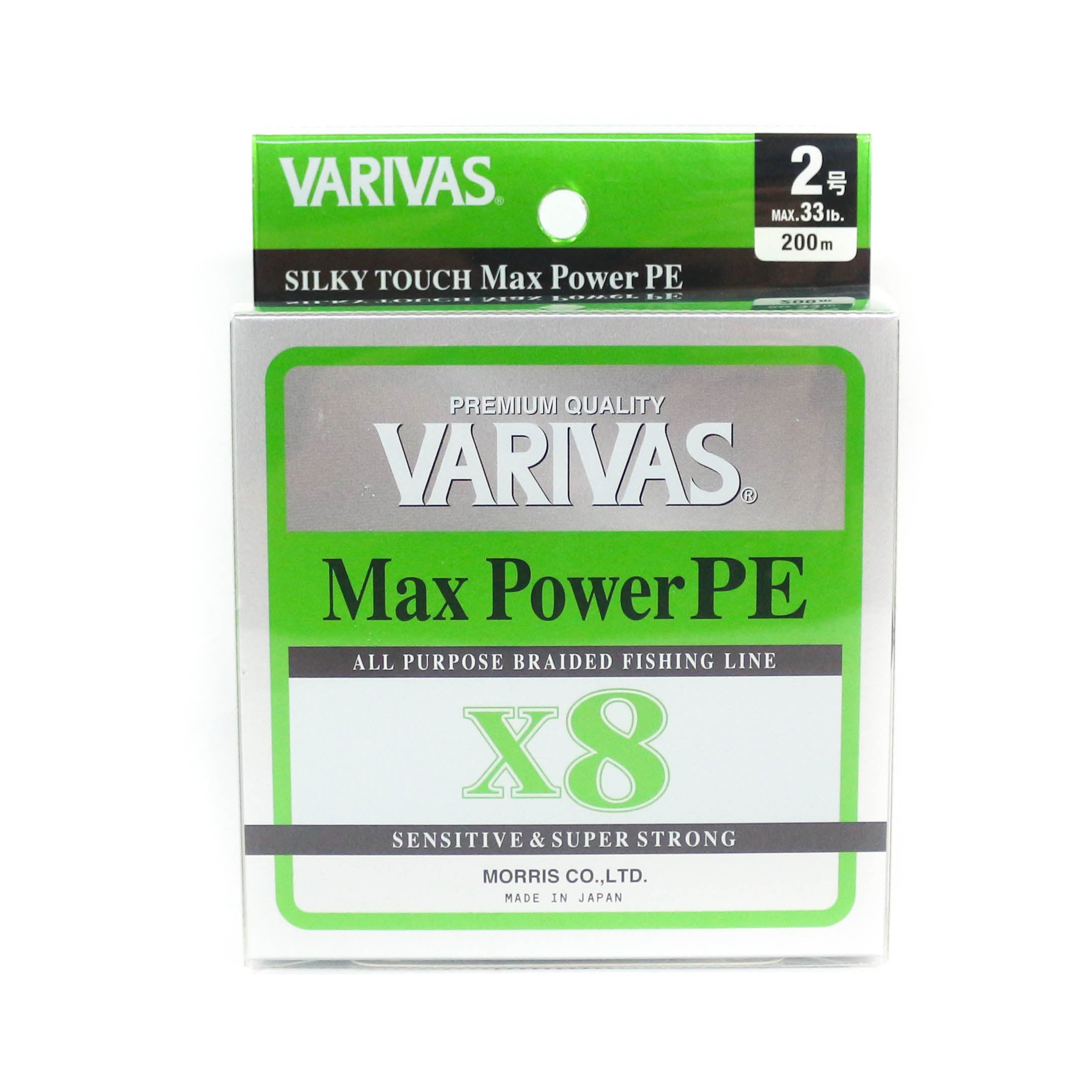 Varivas P.E Line Max Power X8 Lime Green 200m P.E 2 Max 33lb (0404)