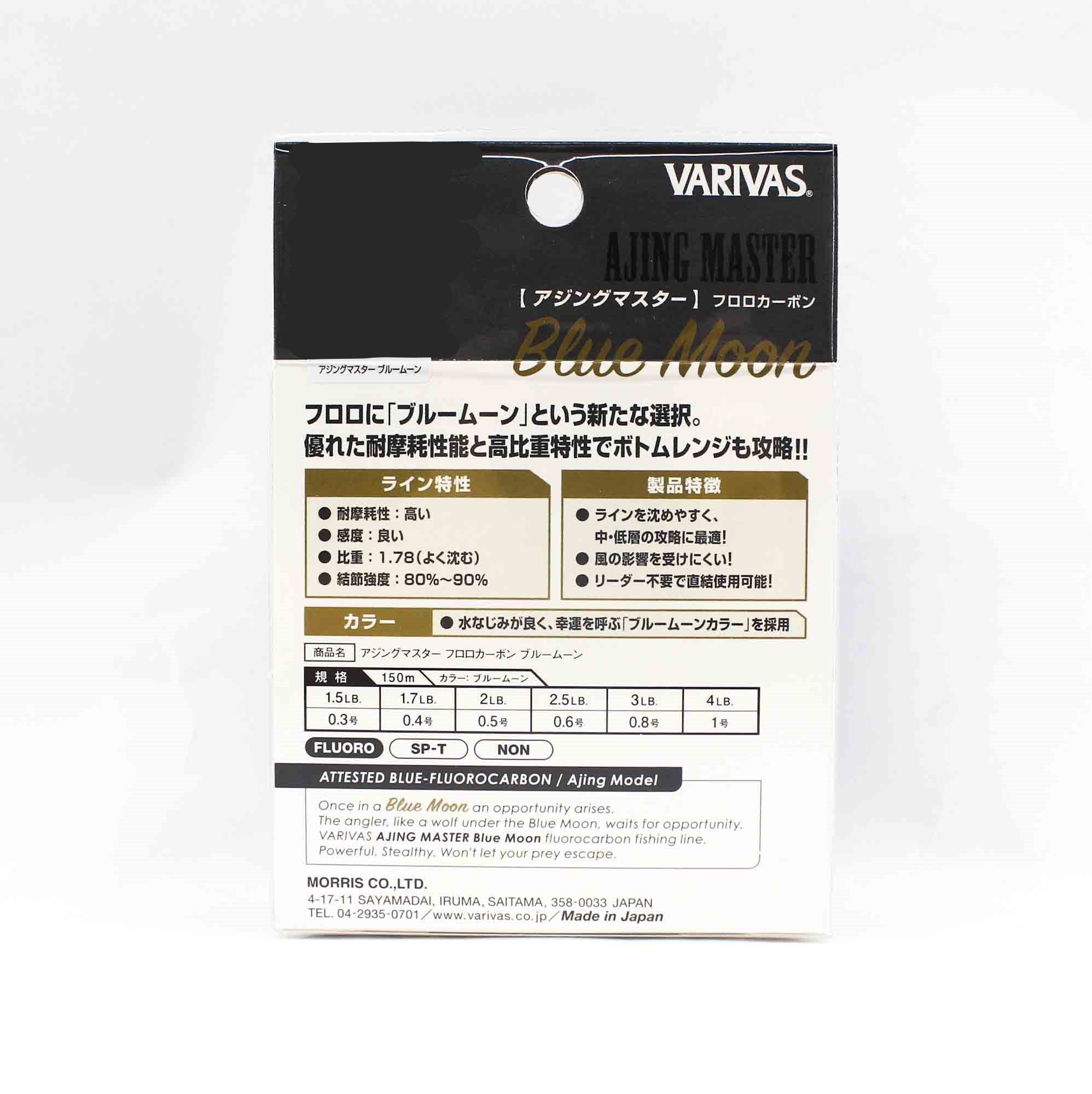 Varivas Fluorocarbon Line Ajing Master Blue Moon 150m 1.5lb (0763)