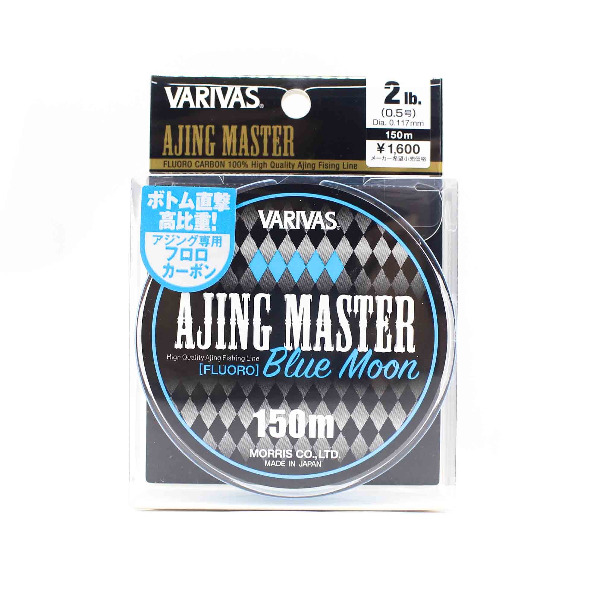 Varivas Fluorocarbon Line Ajing Master Blue Moon 150m 2lb (0787)