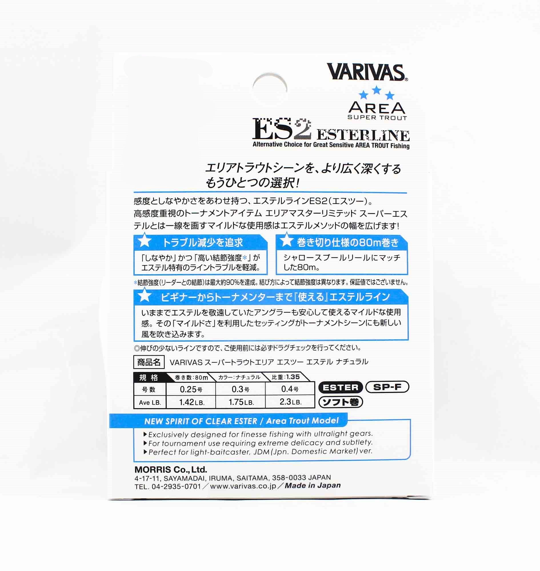 Varivas Ester Line Trout Area ES2 Natural 80m 0.4, 2.3lb (5294)
