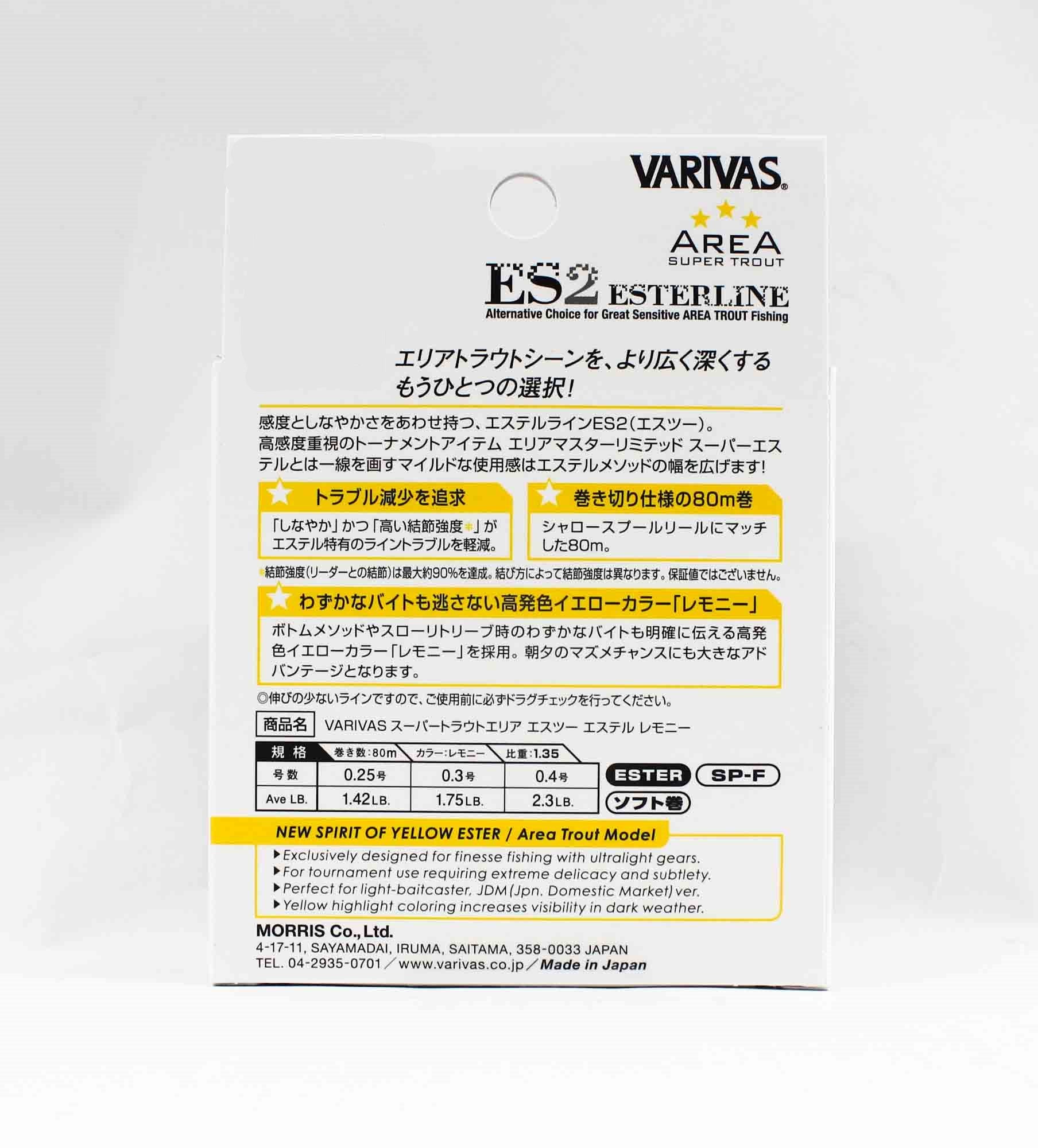 Varivas Ester Line Trout Area ES2 Lemon 80m 0.25, 1.42lb (5300)