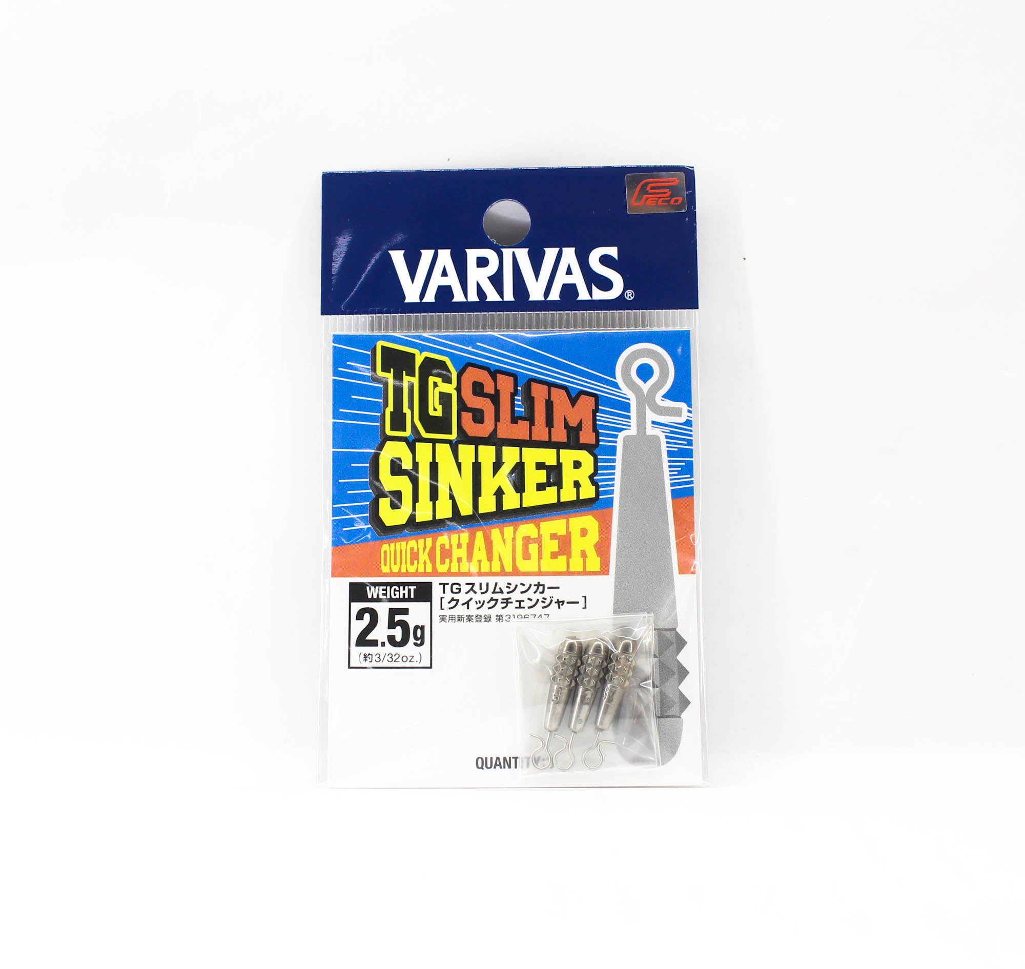 Varivas Nogales TG Slim Tungsten Sinker 2.5 grams (7953)