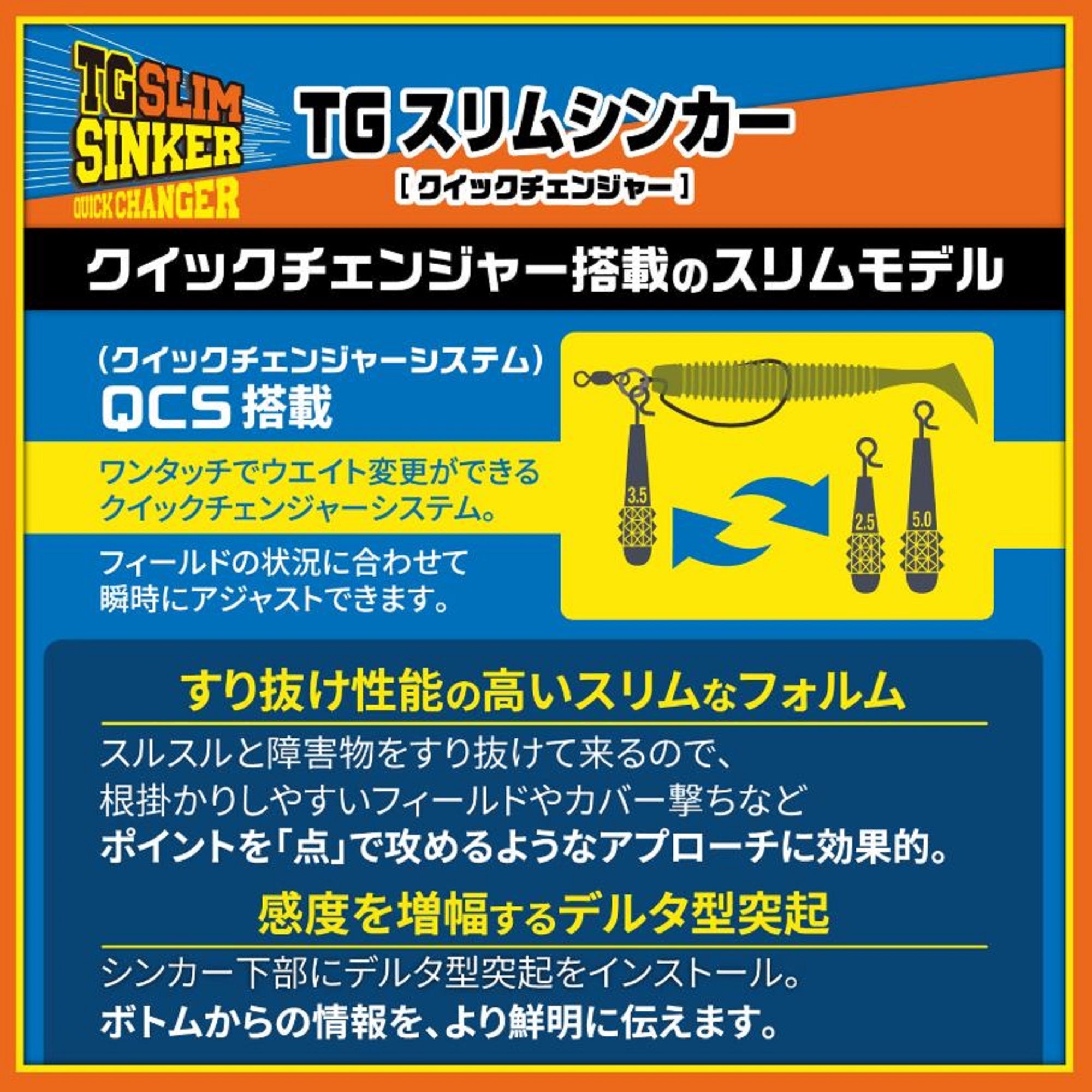 Varivas Nogales TG Slim Tungsten Sinker 5 grams (7977)