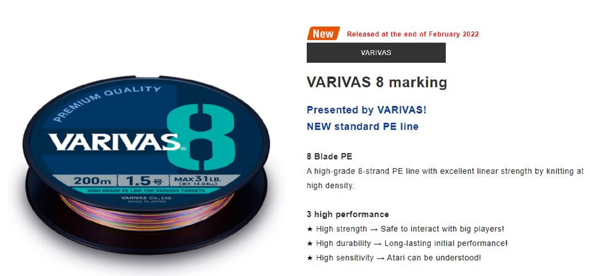 Varivas P.E Line Varivas 8 X8 Multi Color 200m P.E 1.5 Max 31lb (0410)